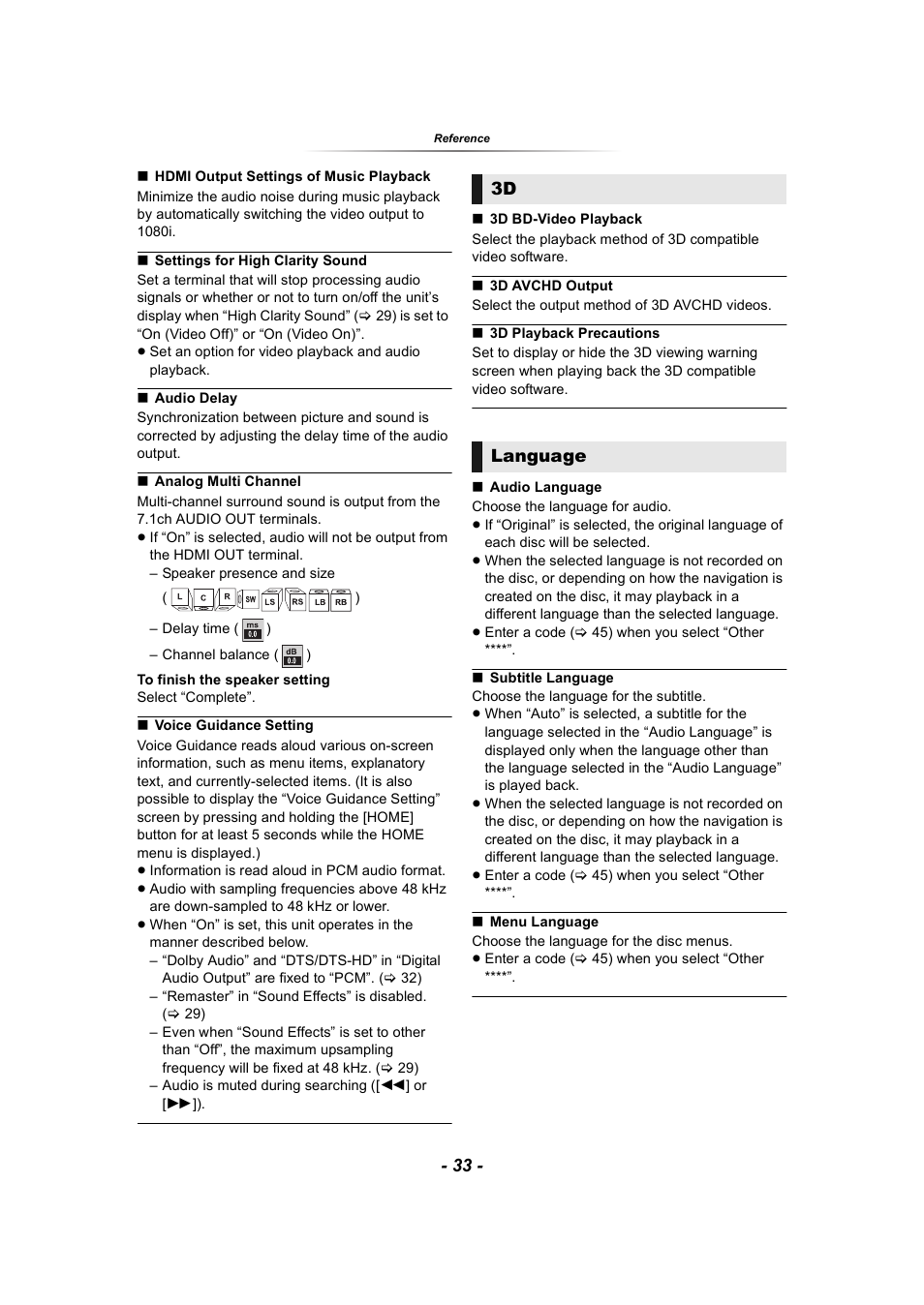 3d language | Panasonic DP-UB9000 HDR UHD 4K Multi-Region Network Blu-ray Disc Player User Manual | Page 33 / 51