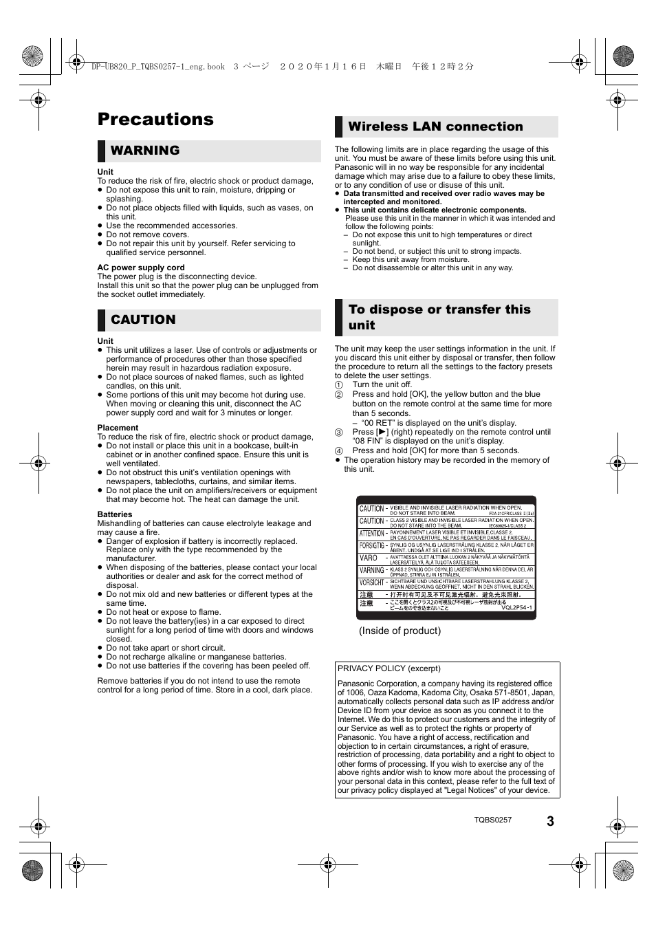 Precautions, Warning caution wireless lan connection, Inside of product) | Panasonic DP-UB820-K HDR 4K UHD Network Blu-ray Player User Manual | Page 3 / 16