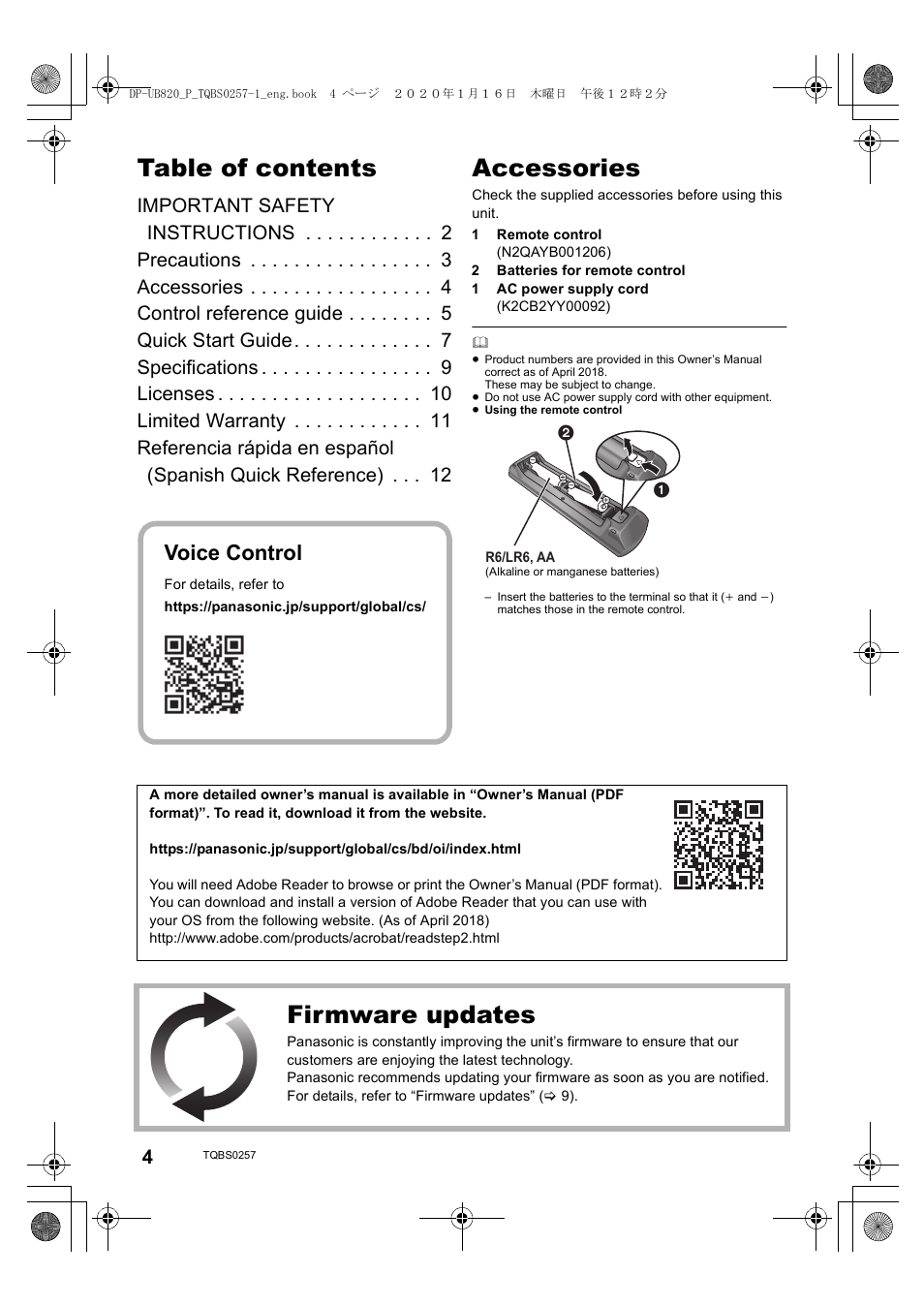 Panasonic DP-UB820-K HDR 4K UHD Network Blu-ray Player User Manual | Page 4 / 16
