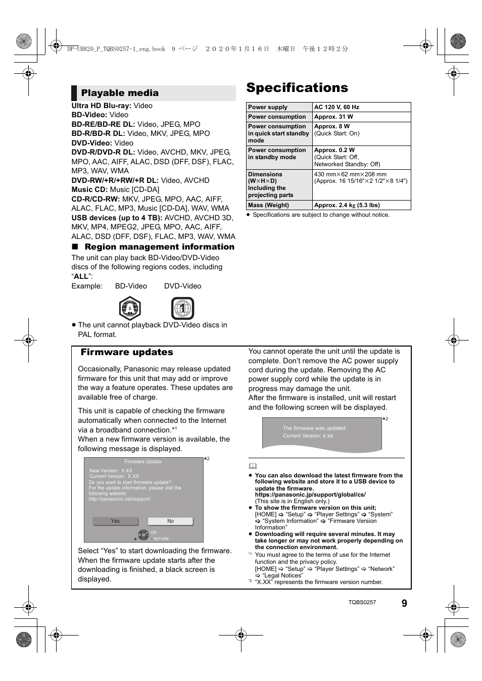 Specifications, Playable media, Firmware updates | Region management information | Panasonic DP-UB820-K HDR 4K UHD Network Blu-ray Player User Manual | Page 9 / 16