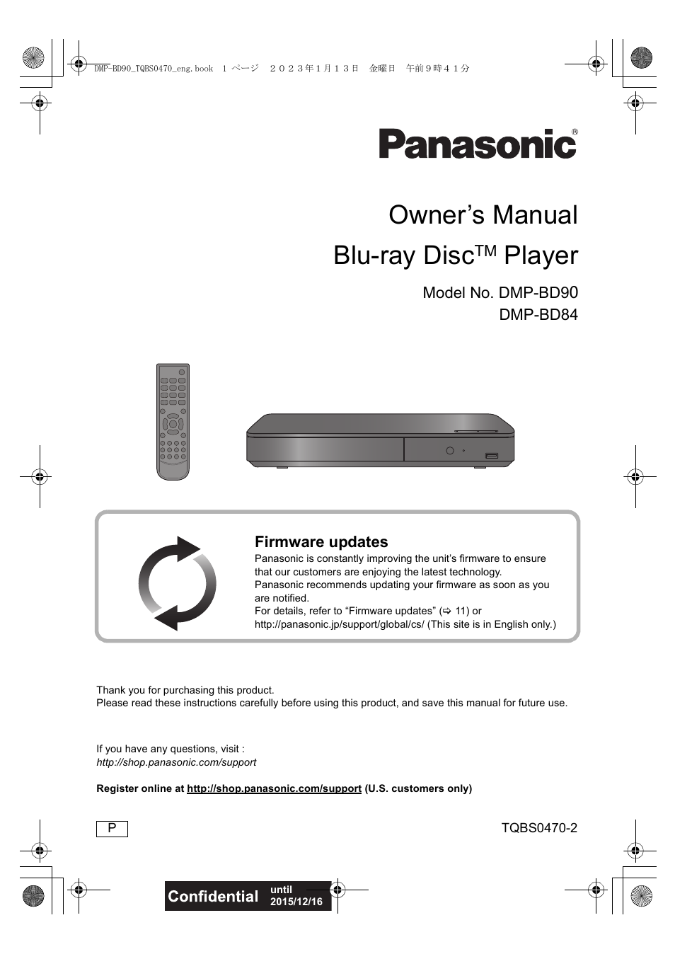 Panasonic DMP-BD84P-K Full HD Blu-ray Disc Player User Manual | 31 pages