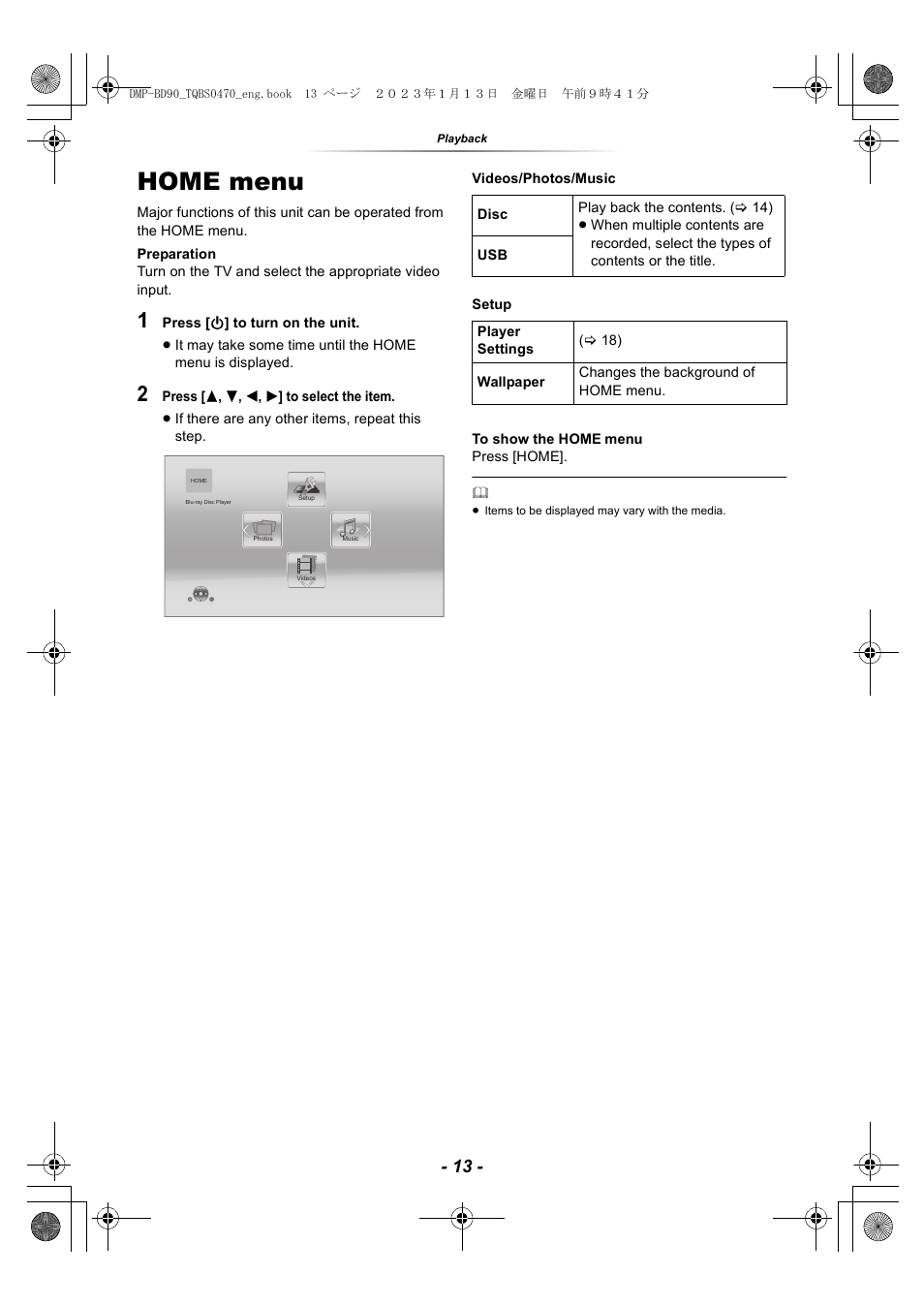 Home menu | Panasonic DMP-BD84P-K Full HD Blu-ray Disc Player User Manual | Page 13 / 31