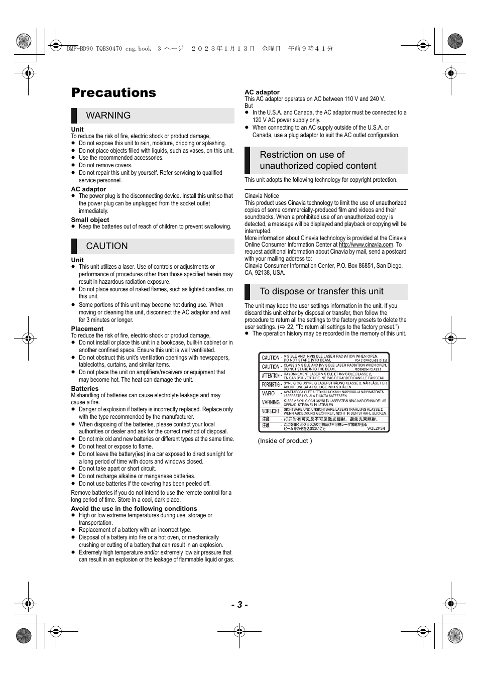 Precautions | Panasonic DMP-BD84P-K Full HD Blu-ray Disc Player User Manual | Page 3 / 31