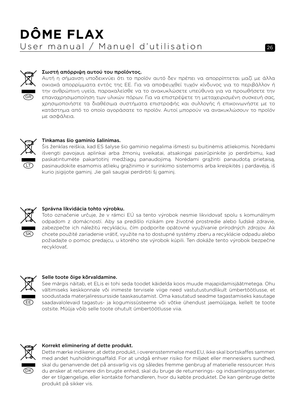 Dôme flax | Focal Dôme Flax 1.0 Satellite Speaker (Single, Black) User Manual | Page 26 / 28