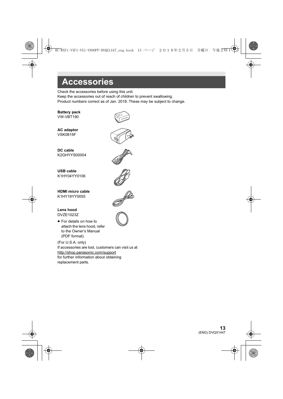 Accessories | Panasonic HC-WXF1 UHD 4K Camcorder with Twin & Multicamera Capture User Manual | Page 13 / 52