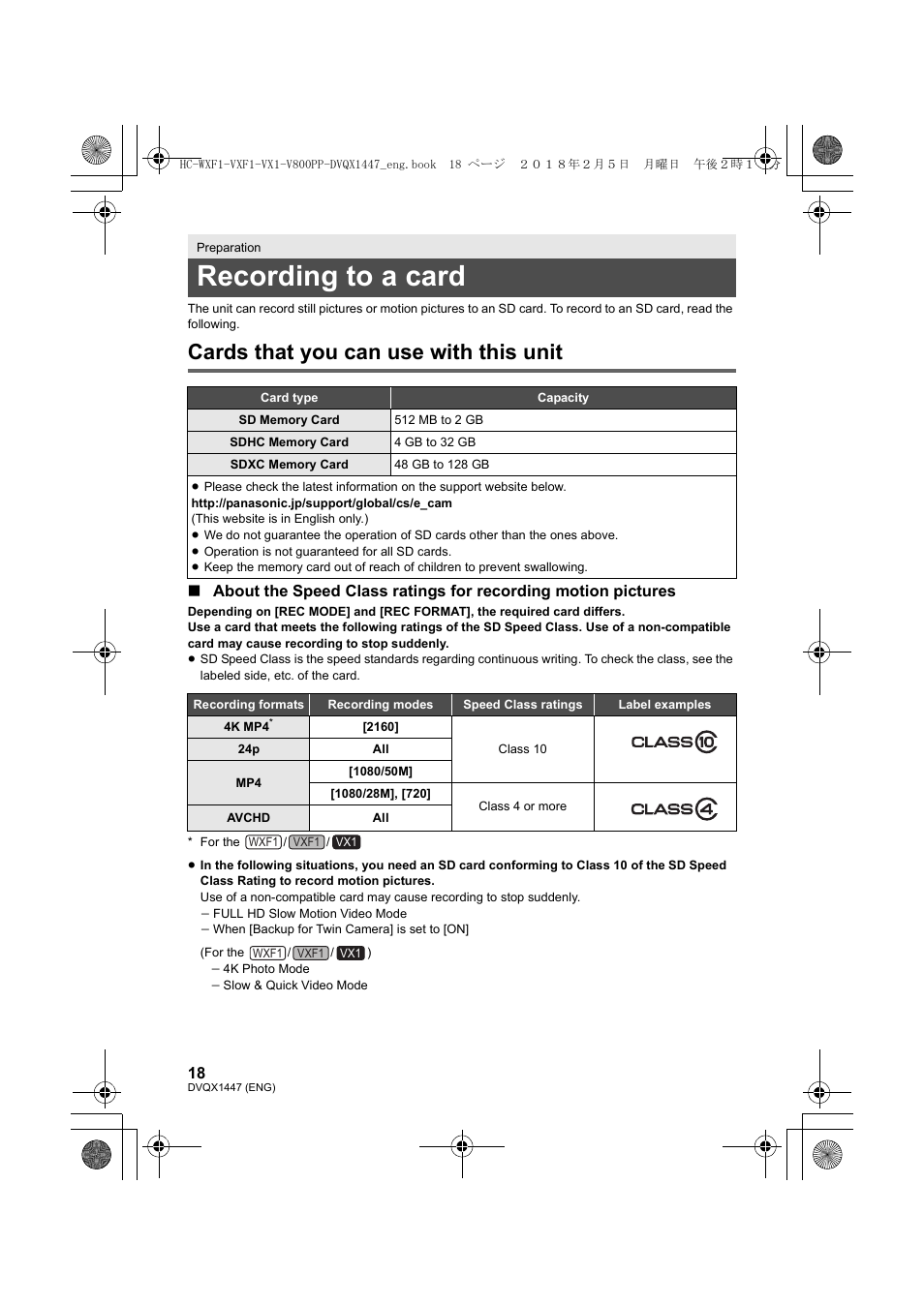 Recording to a card, Cards that you can use with this unit | Panasonic HC-WXF1 UHD 4K Camcorder with Twin & Multicamera Capture User Manual | Page 18 / 52
