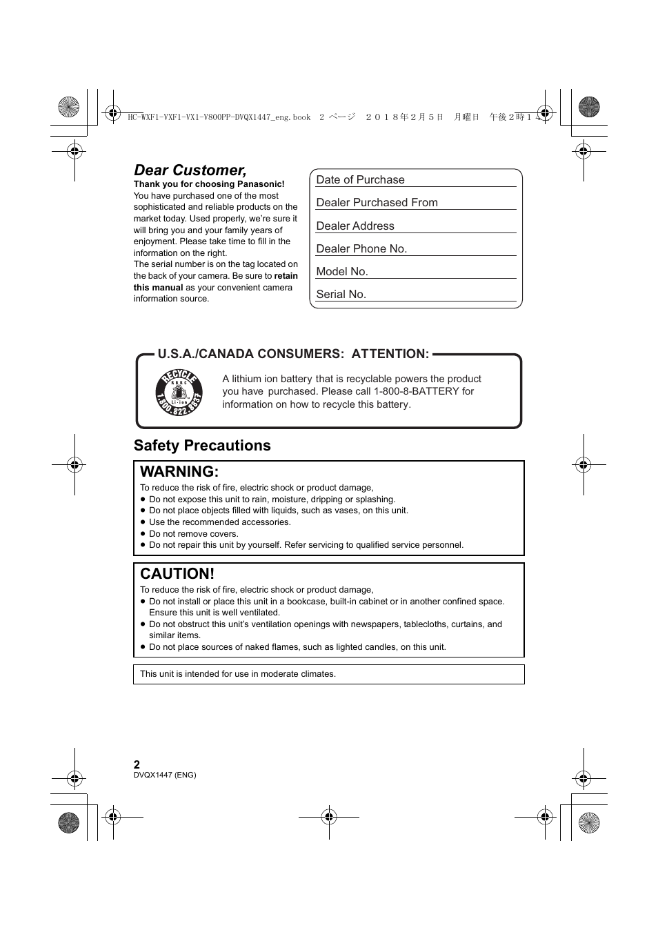 Dear customer, Safety precautions warning, Caution | U.s.a./canada consumers: attention | Panasonic HC-WXF1 UHD 4K Camcorder with Twin & Multicamera Capture User Manual | Page 2 / 52