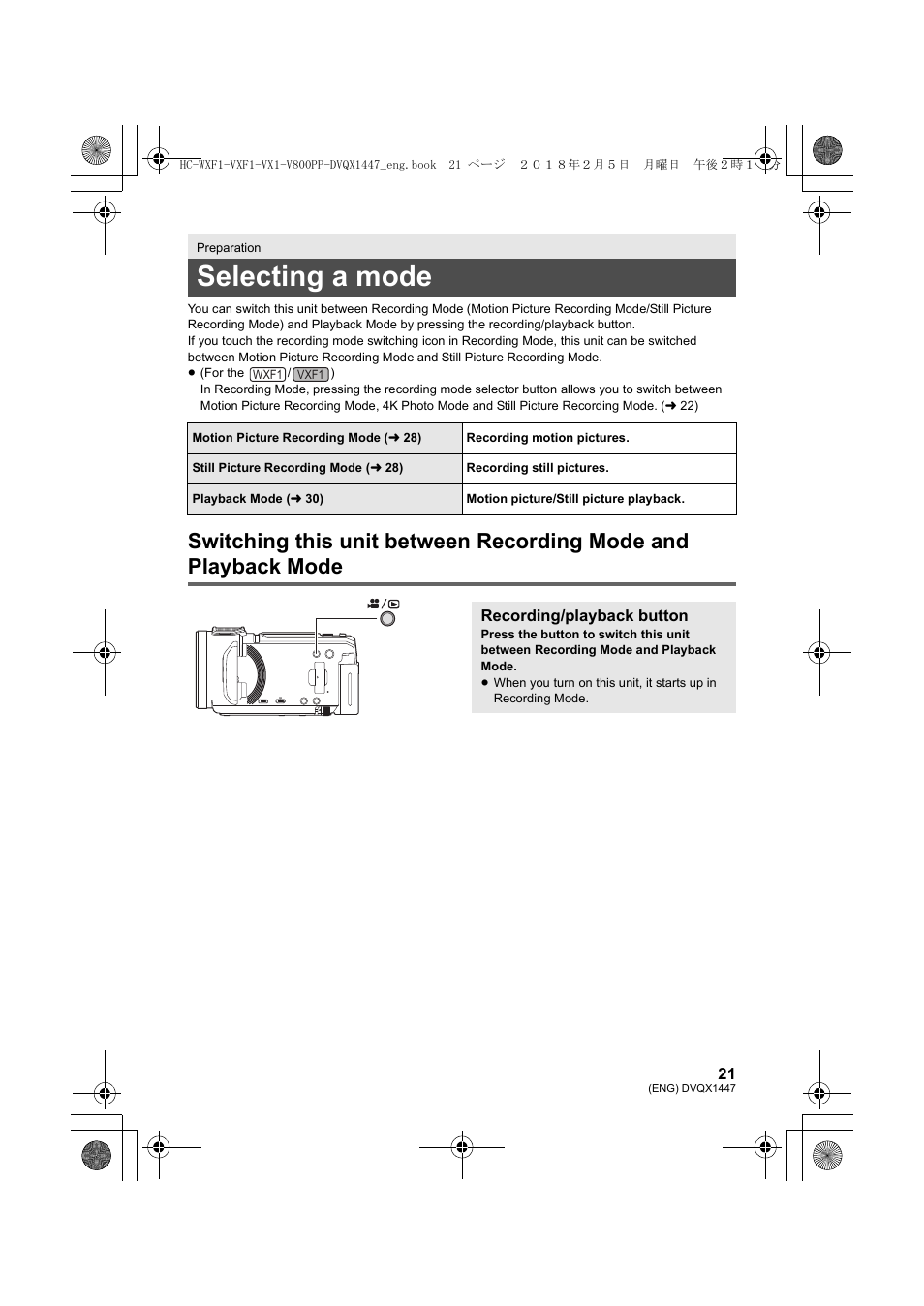 Selecting a mode, Recording/playback button | Panasonic HC-WXF1 UHD 4K Camcorder with Twin & Multicamera Capture User Manual | Page 21 / 52