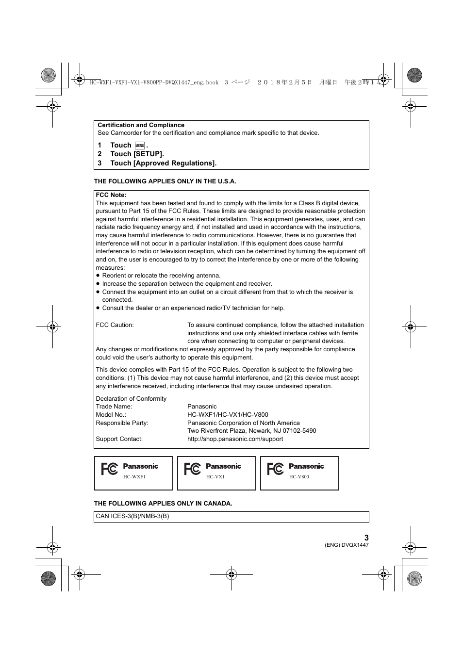 Panasonic HC-WXF1 UHD 4K Camcorder with Twin & Multicamera Capture User Manual | Page 3 / 52