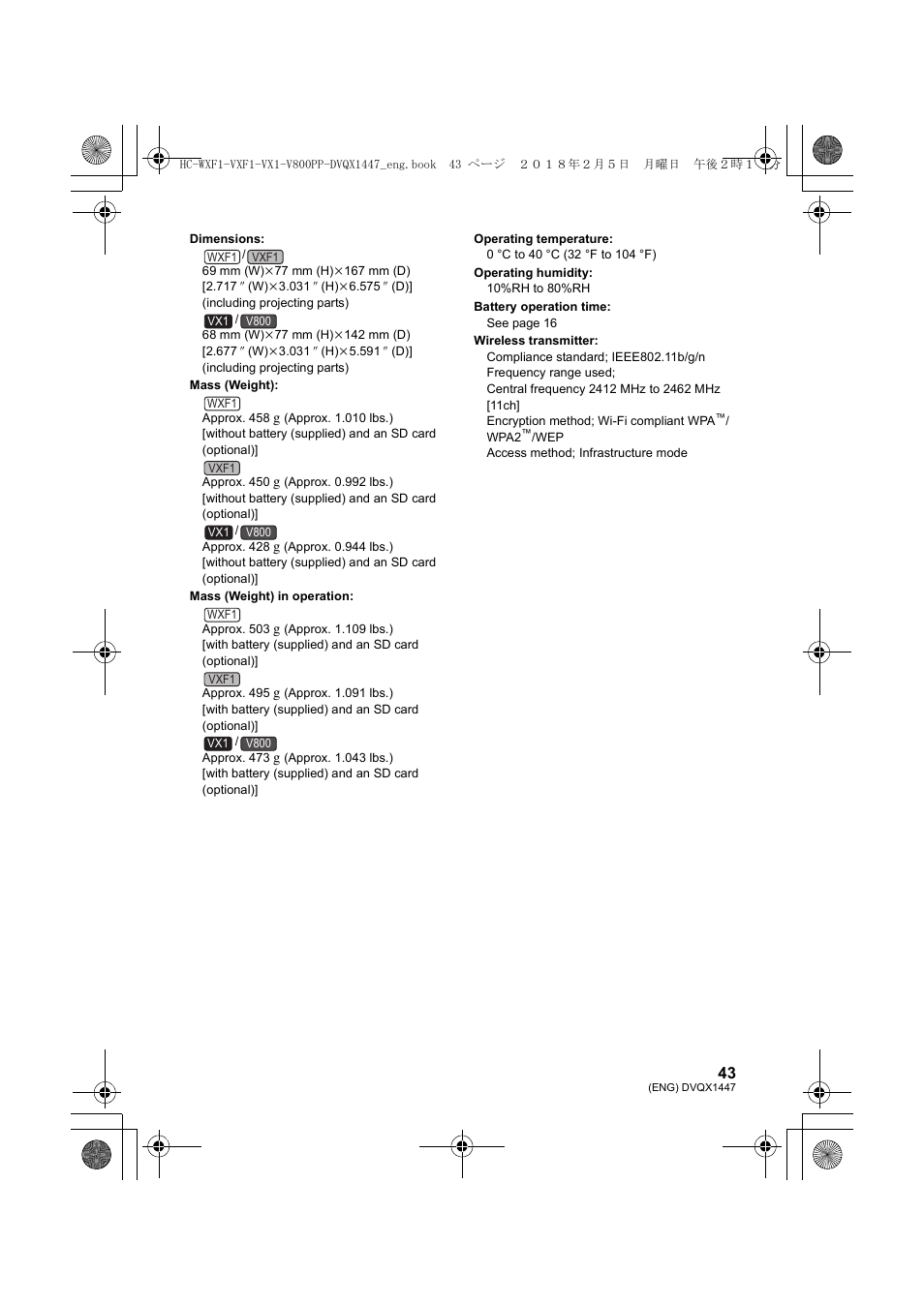 Panasonic HC-WXF1 UHD 4K Camcorder with Twin & Multicamera Capture User Manual | Page 43 / 52