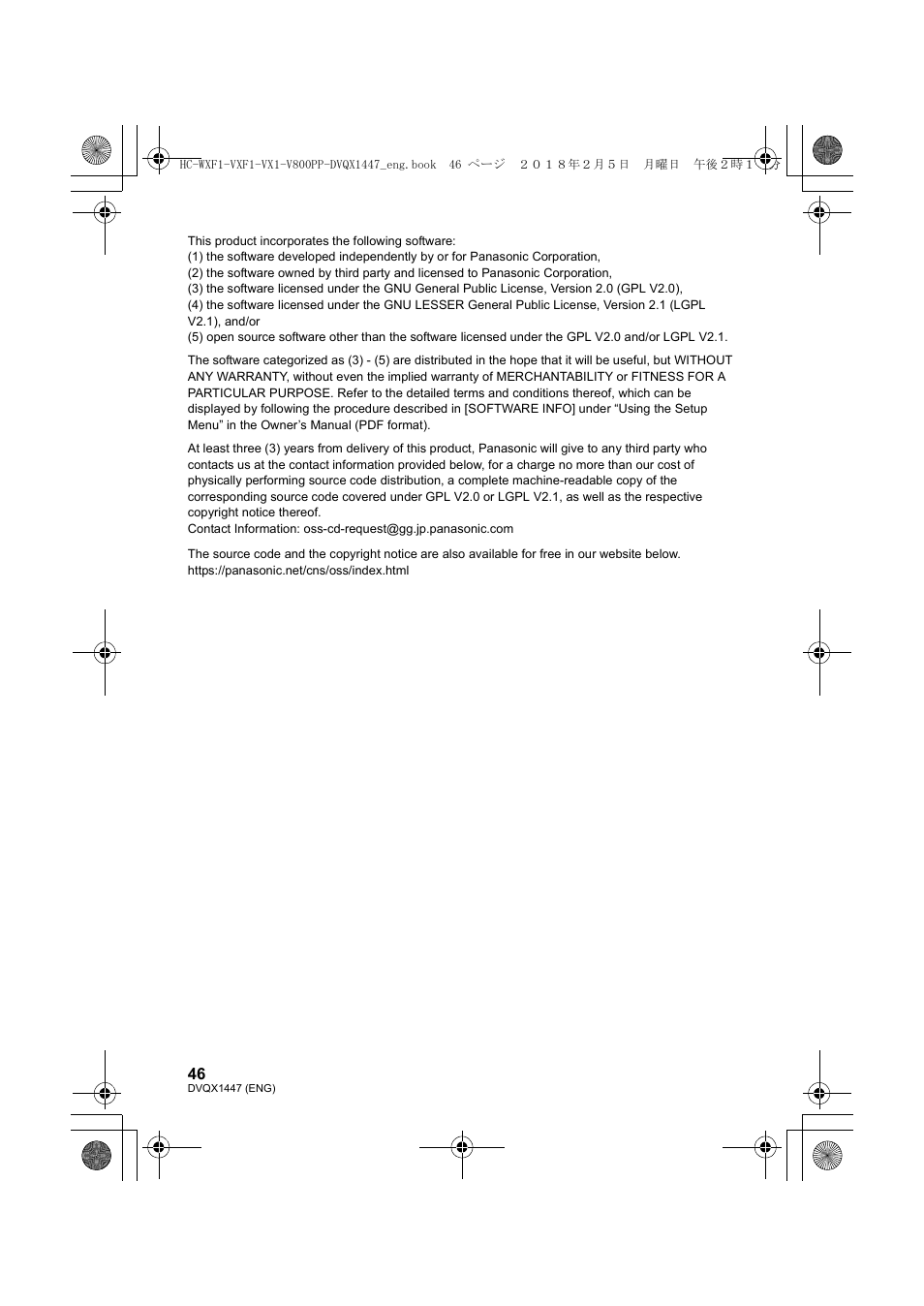 Panasonic HC-WXF1 UHD 4K Camcorder with Twin & Multicamera Capture User Manual | Page 46 / 52