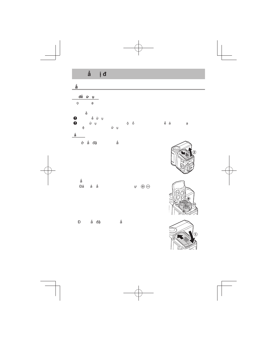 Lắ p pin (bán riêng) l ắ p pin (bán riêng) | Olympus FL-700WR Electronic Flash User Manual | Page 265 / 300