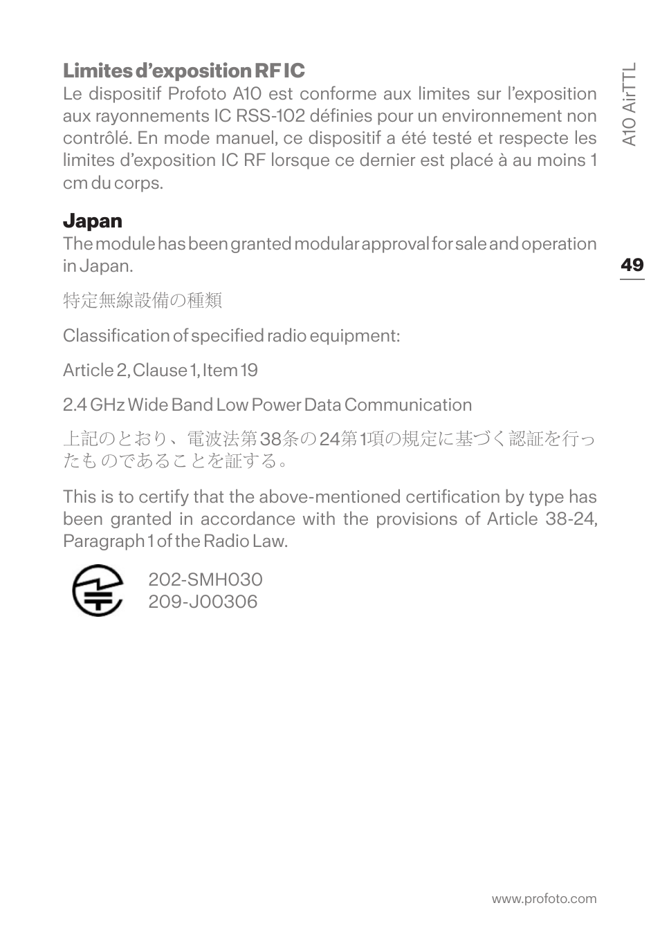 Profoto A10 AirTTL-C Studio Light for Canon User Manual | Page 49 / 52