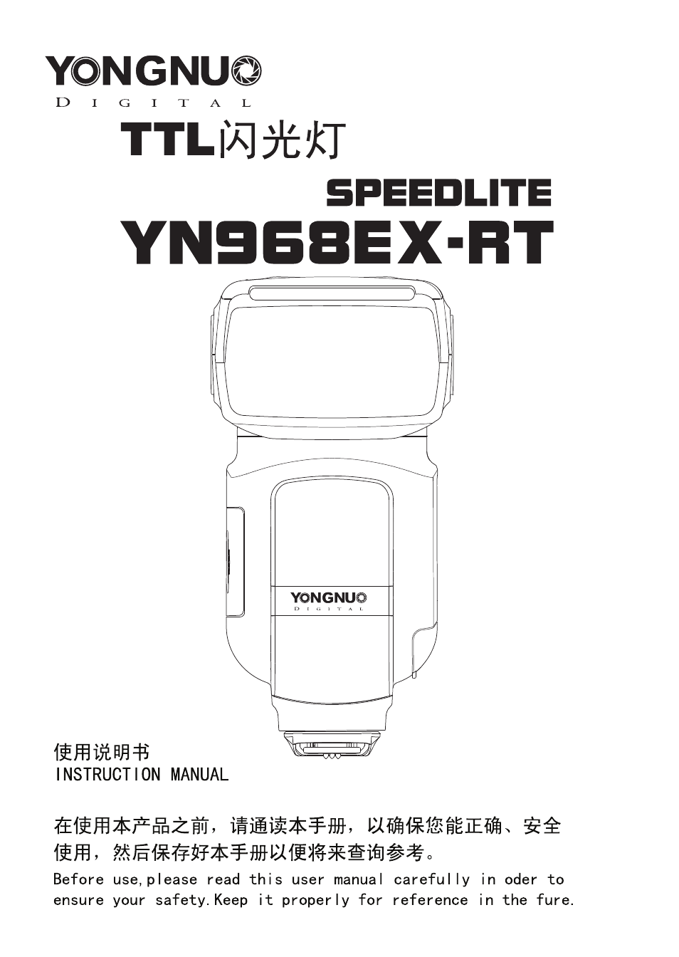 Yongnuo Speedlite YN968EX-RT for Cameras User Manual | 26 pages