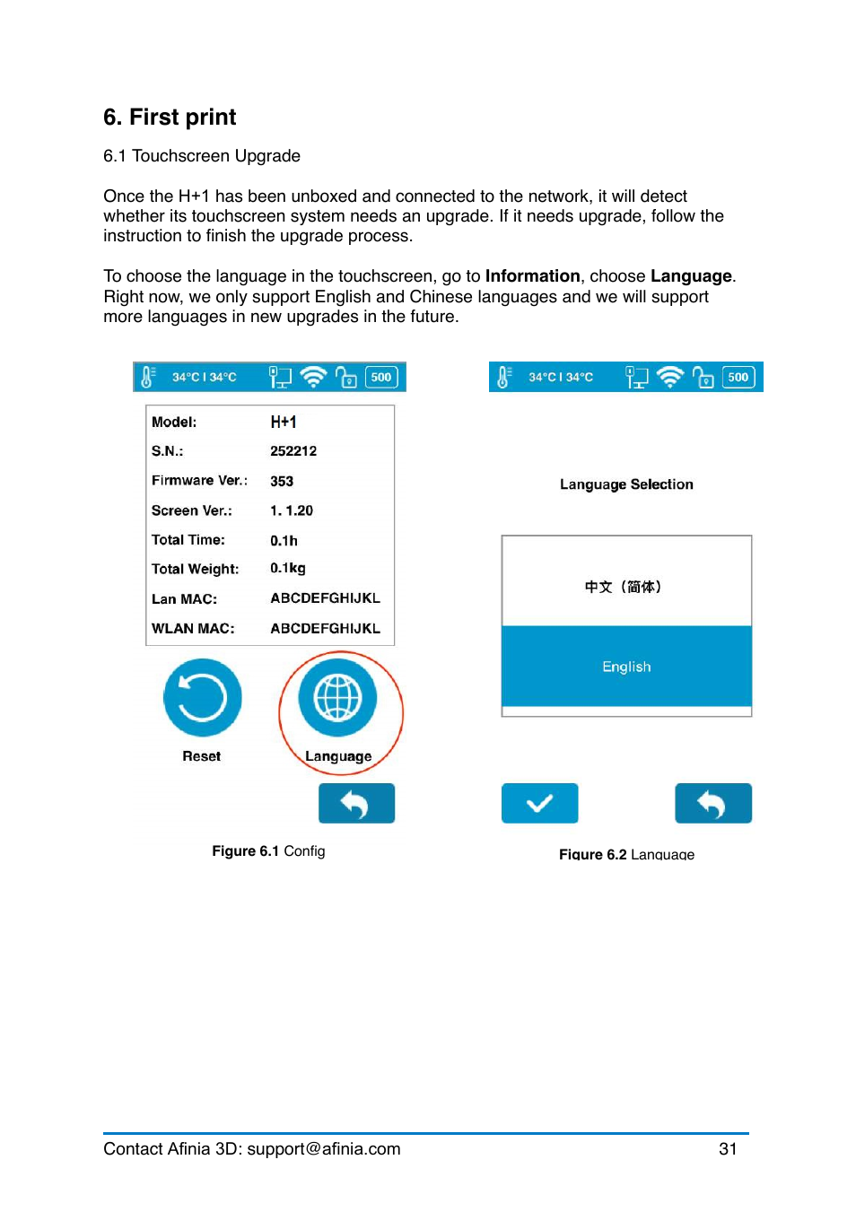 First print | Afinia H+1 3D Printer User Manual | Page 32 / 53