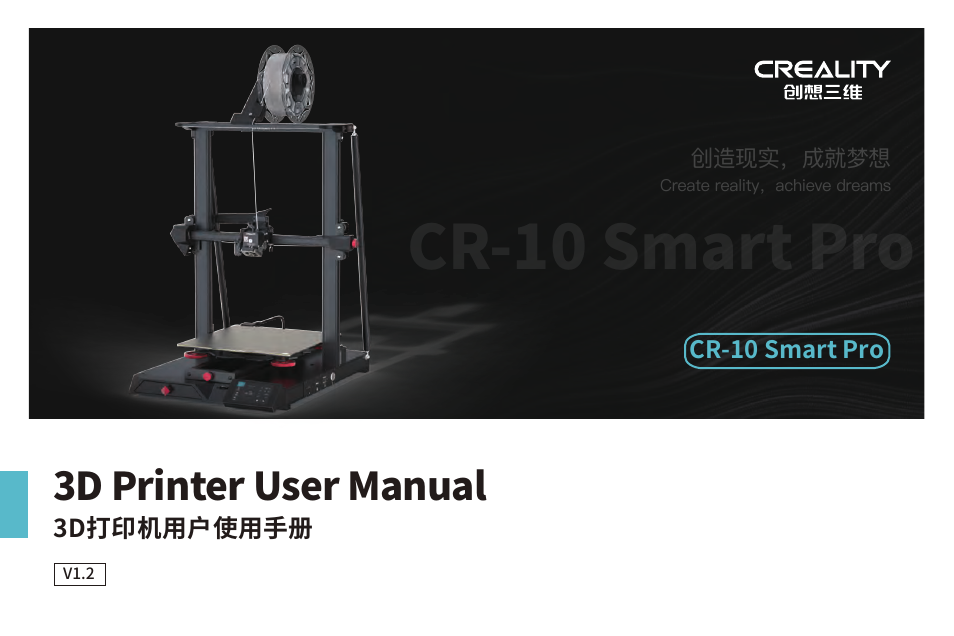 Creality CR-10 SmPro FDM 3D Printer User Manual | 45 pages