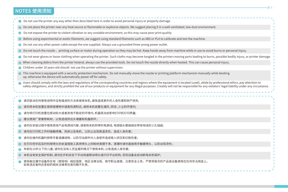 Creality CR-10 SmPro FDM 3D Printer User Manual | Page 3 / 45