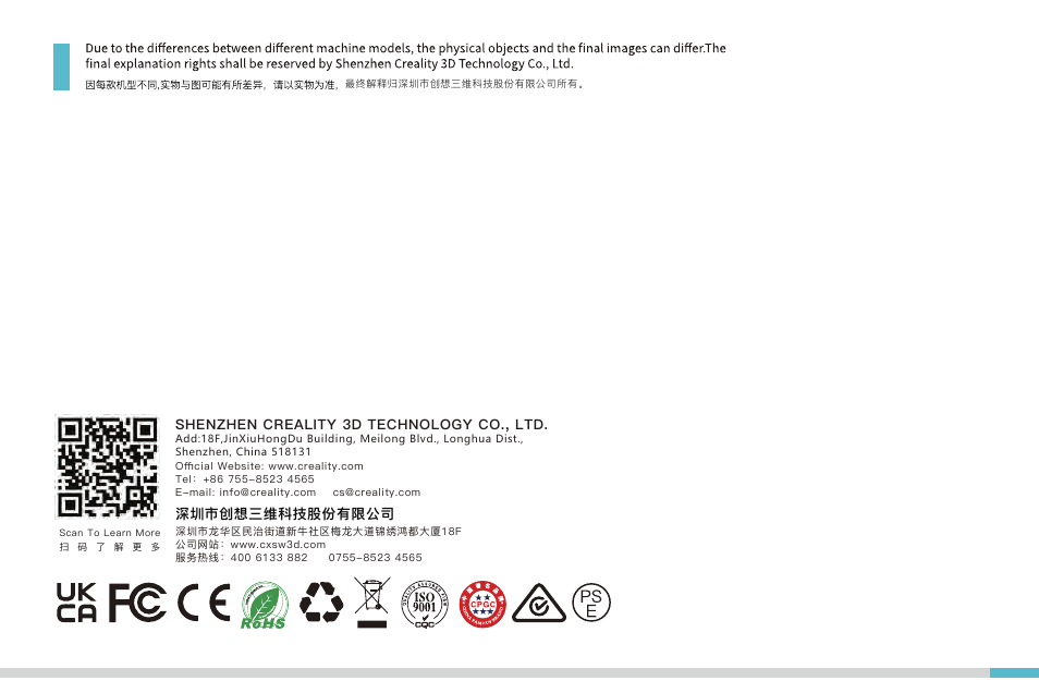 Creality CR-10 SmPro FDM 3D Printer User Manual | Page 45 / 45