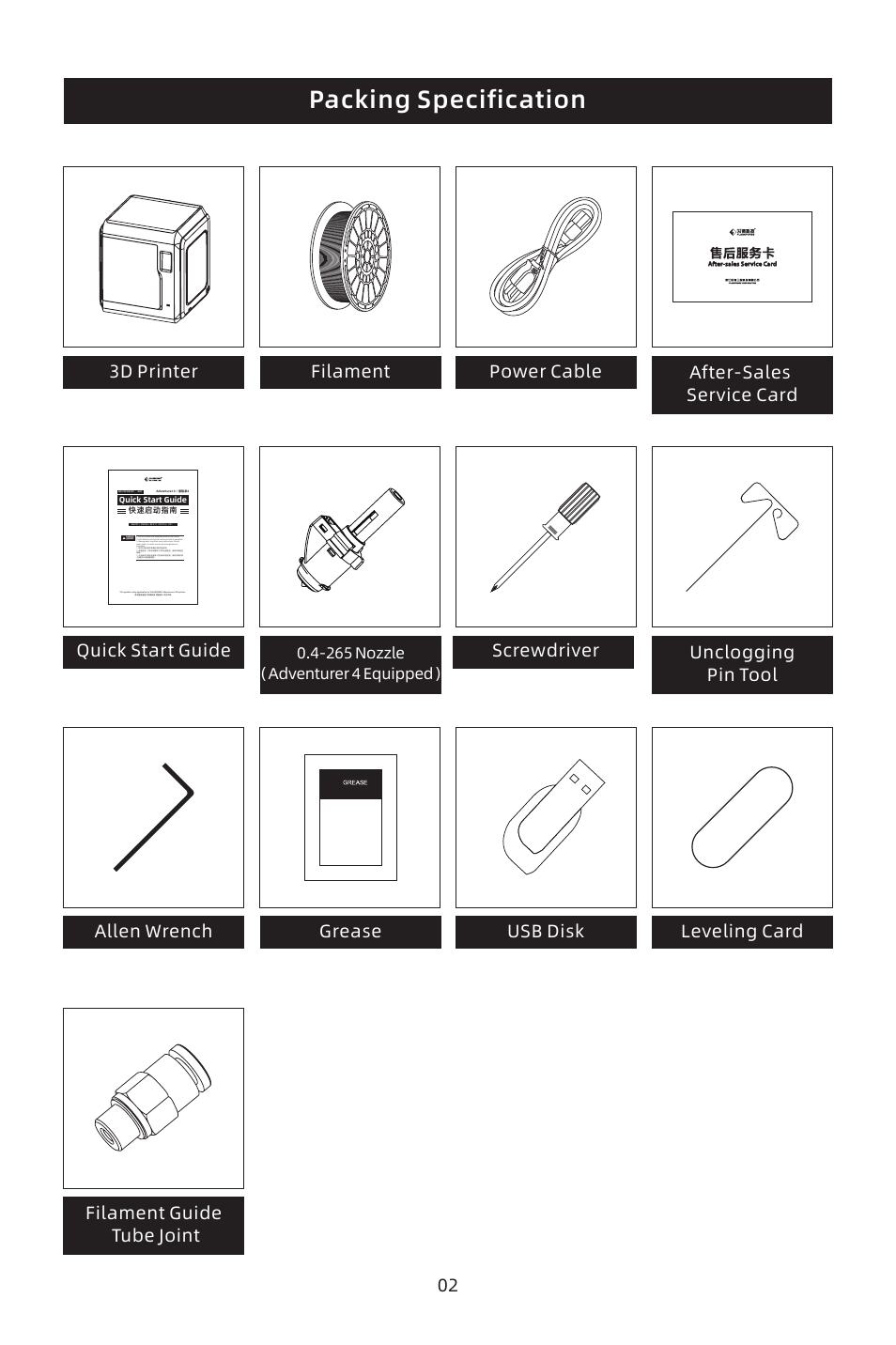 Packing specification, 265 nozzle （adventurer 4 equipped | FlashForge Adventurer 4 3D Printer (FFF) User Manual | Page 4 / 28