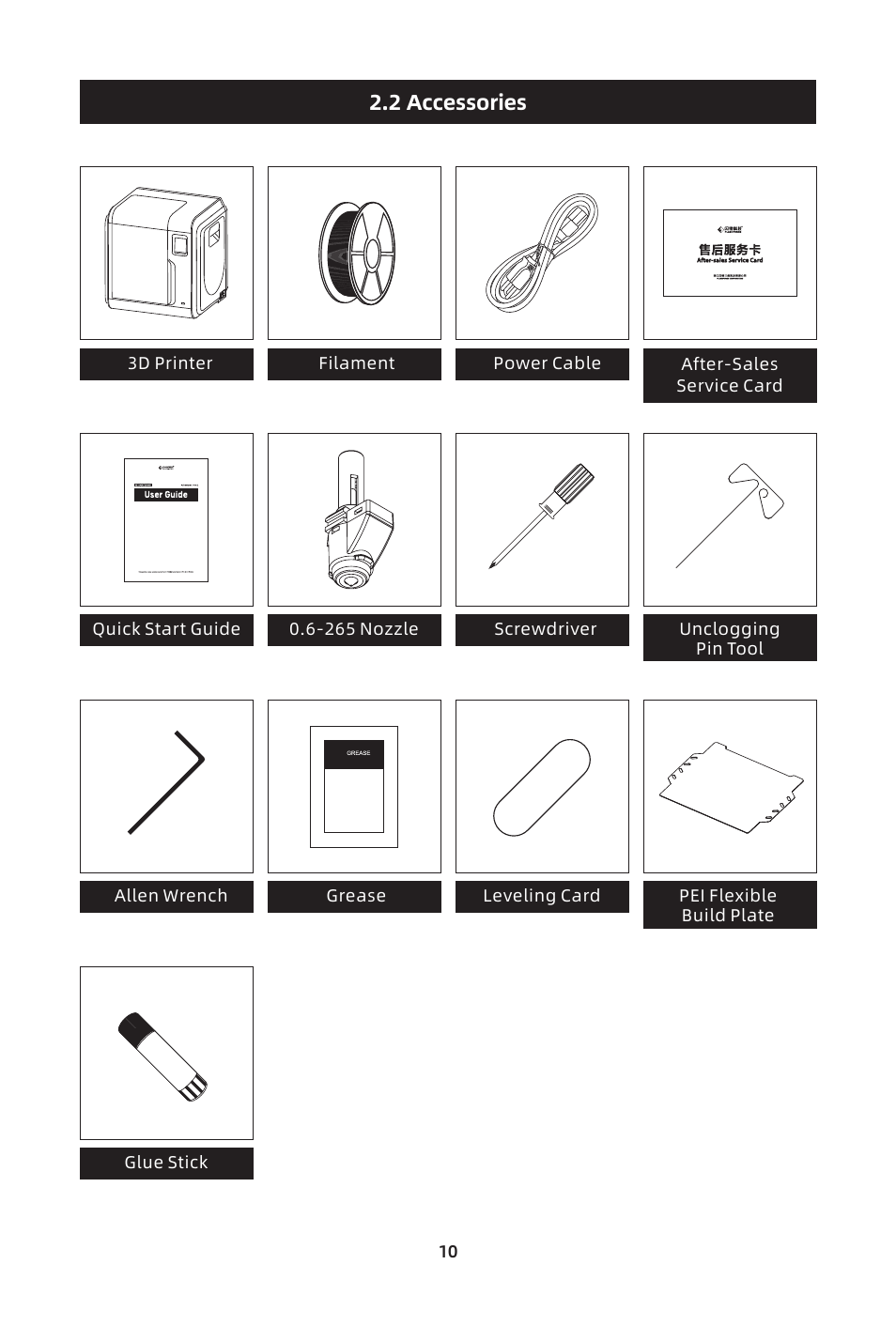 2 accessories | FlashForge Adventurer 3 Pro 2 3D Printer User Manual | Page 13 / 58