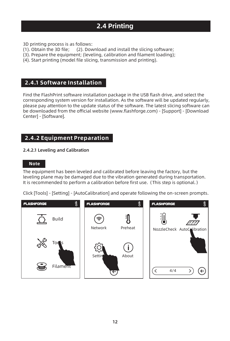 4 printing | FlashForge Adventurer 3 Pro 2 3D Printer User Manual | Page 15 / 58