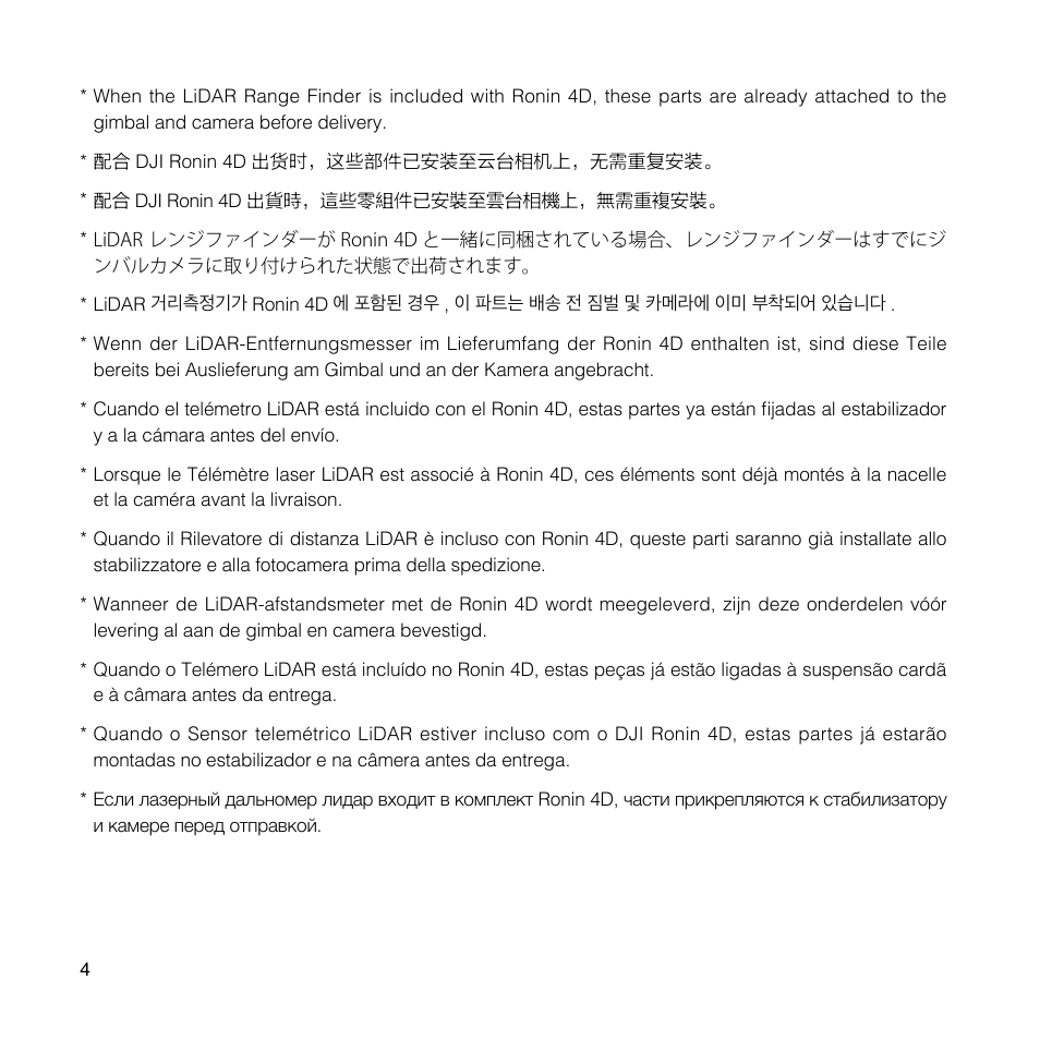 DJI Ronin 4D 4-Axis Cinema Camera 8K Combo Kit User Manual | Page 6 / 48