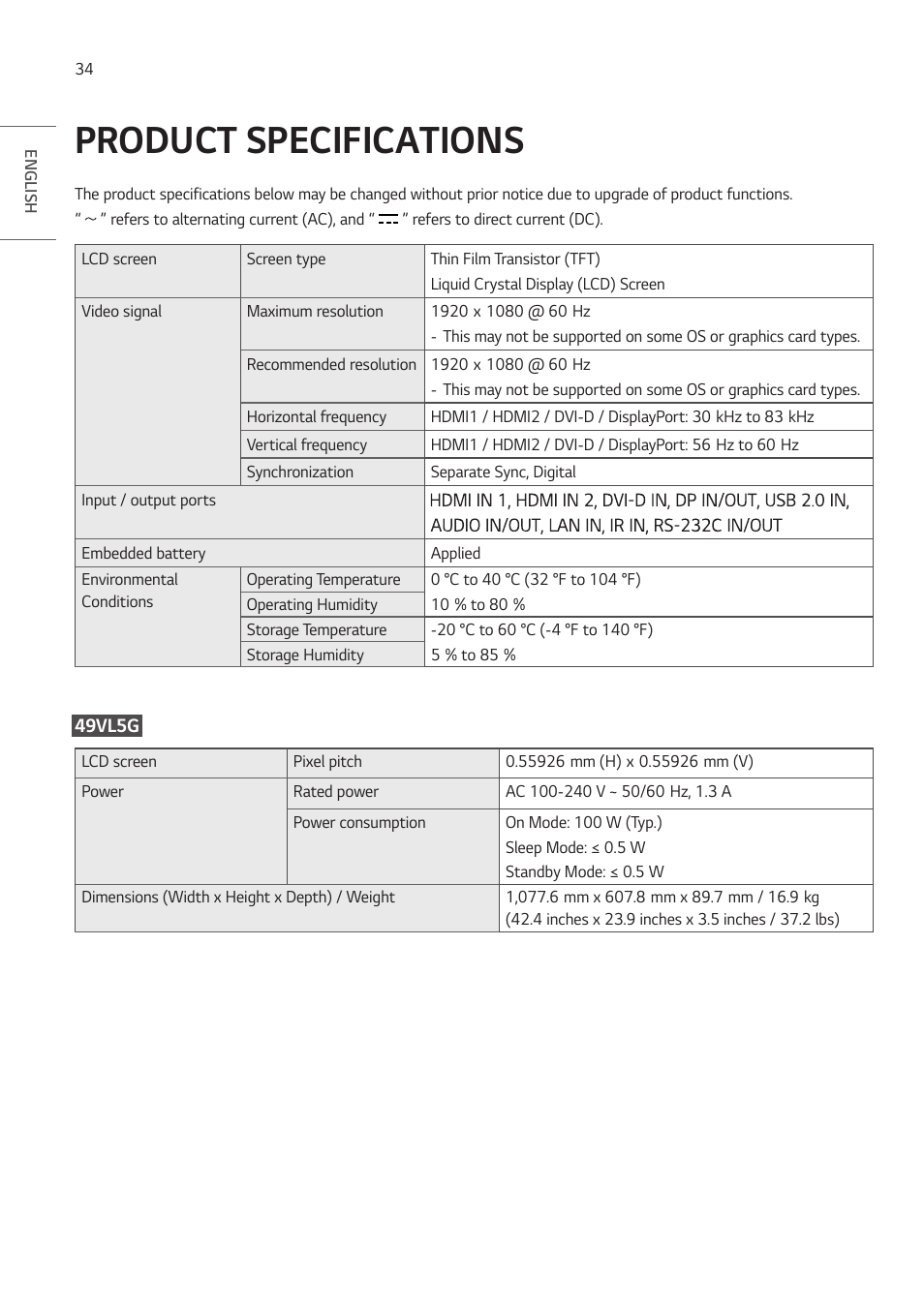 Product specifications | LG VL5G-M 49" Full HD IPS LED Video Wall Display User Manual | Page 34 / 37