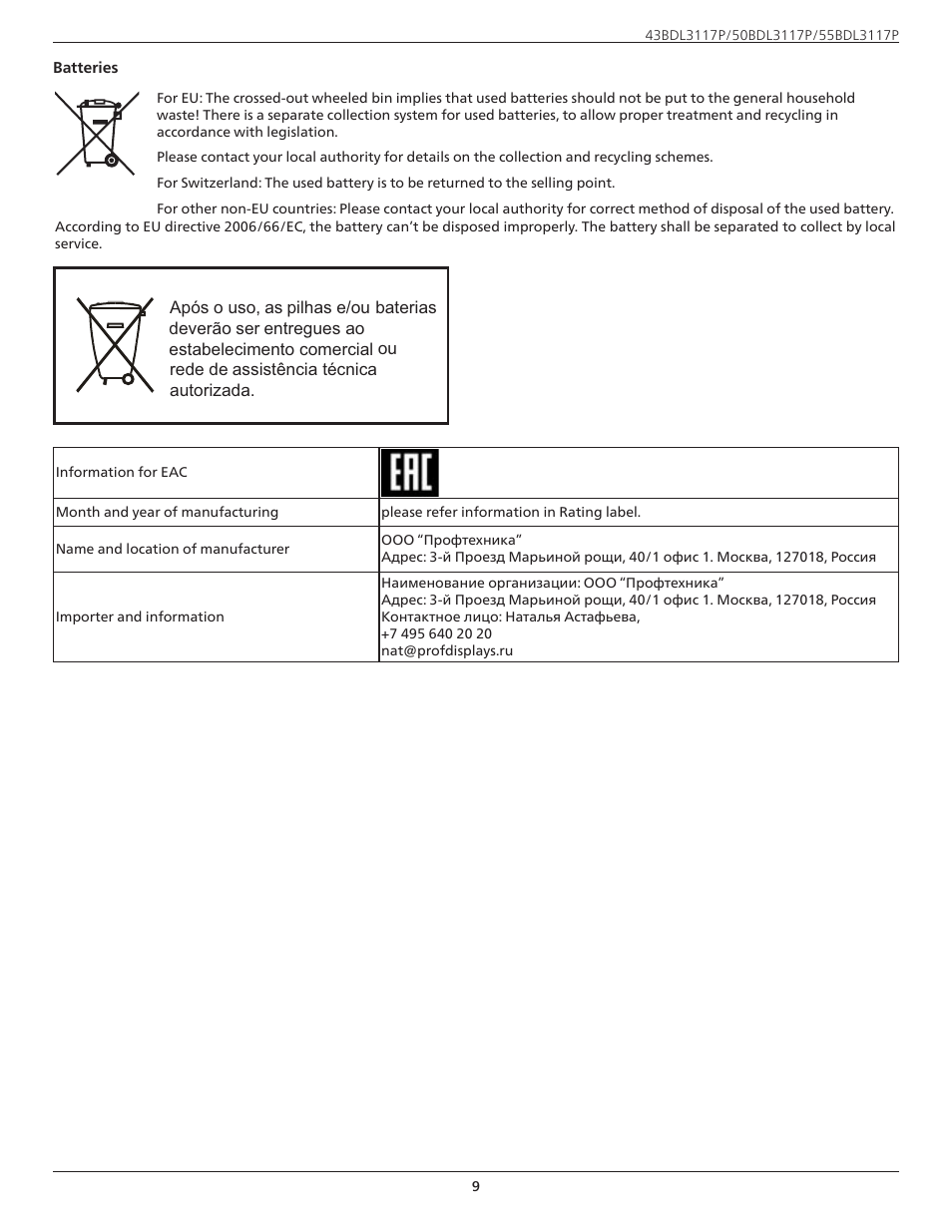 Philips P-Line 43" UHD 4K Digital Signage Display User Manual | Page 11 / 47