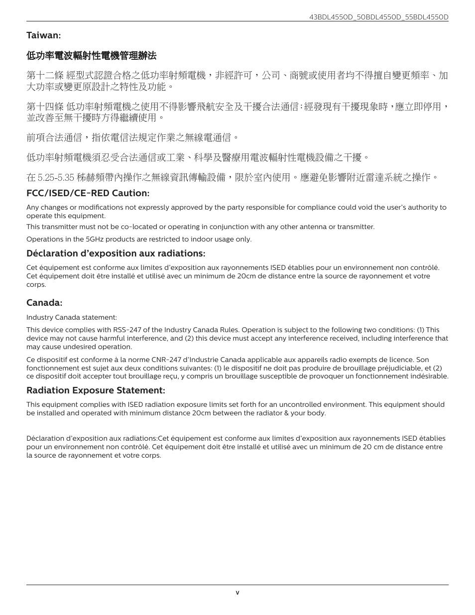 Philips D-Line 55BDL4550D 55" 4K UHD Digital Signage Display User Manual | Page 5 / 71
