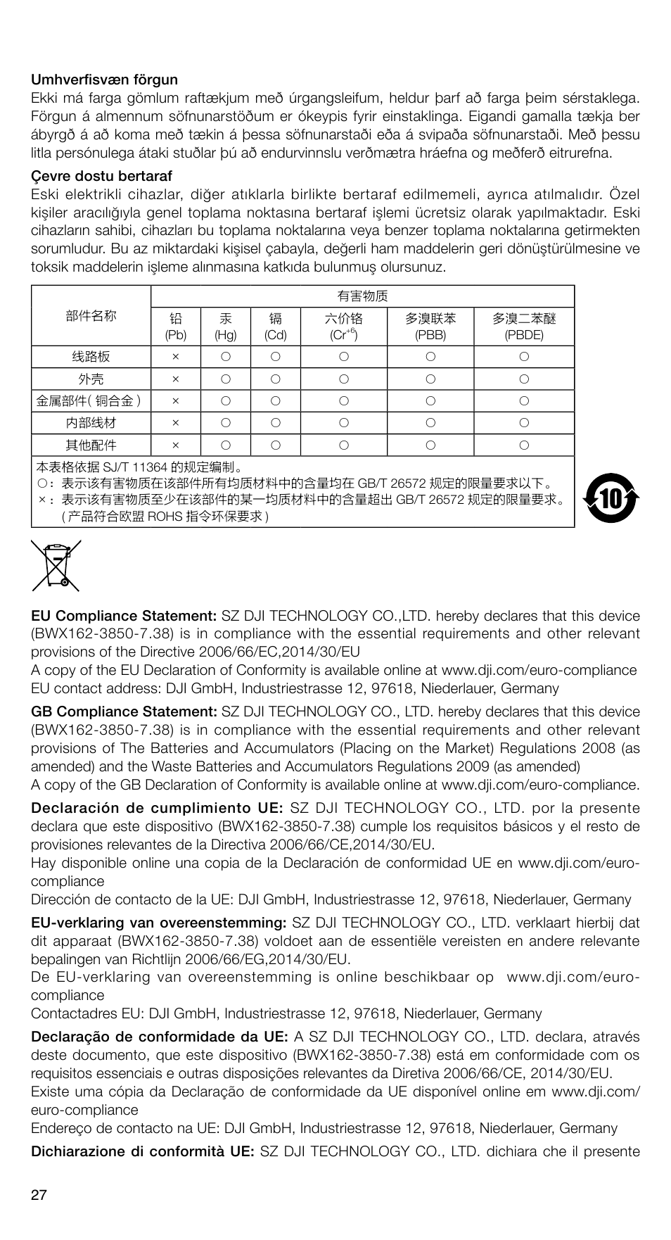 Пропеллеры dji mini 3 (рисунок b), Технические характеристики | DJI Mini 3 Drone with RC Remote (Fly More Combo) User Manual | Page 28 / 32