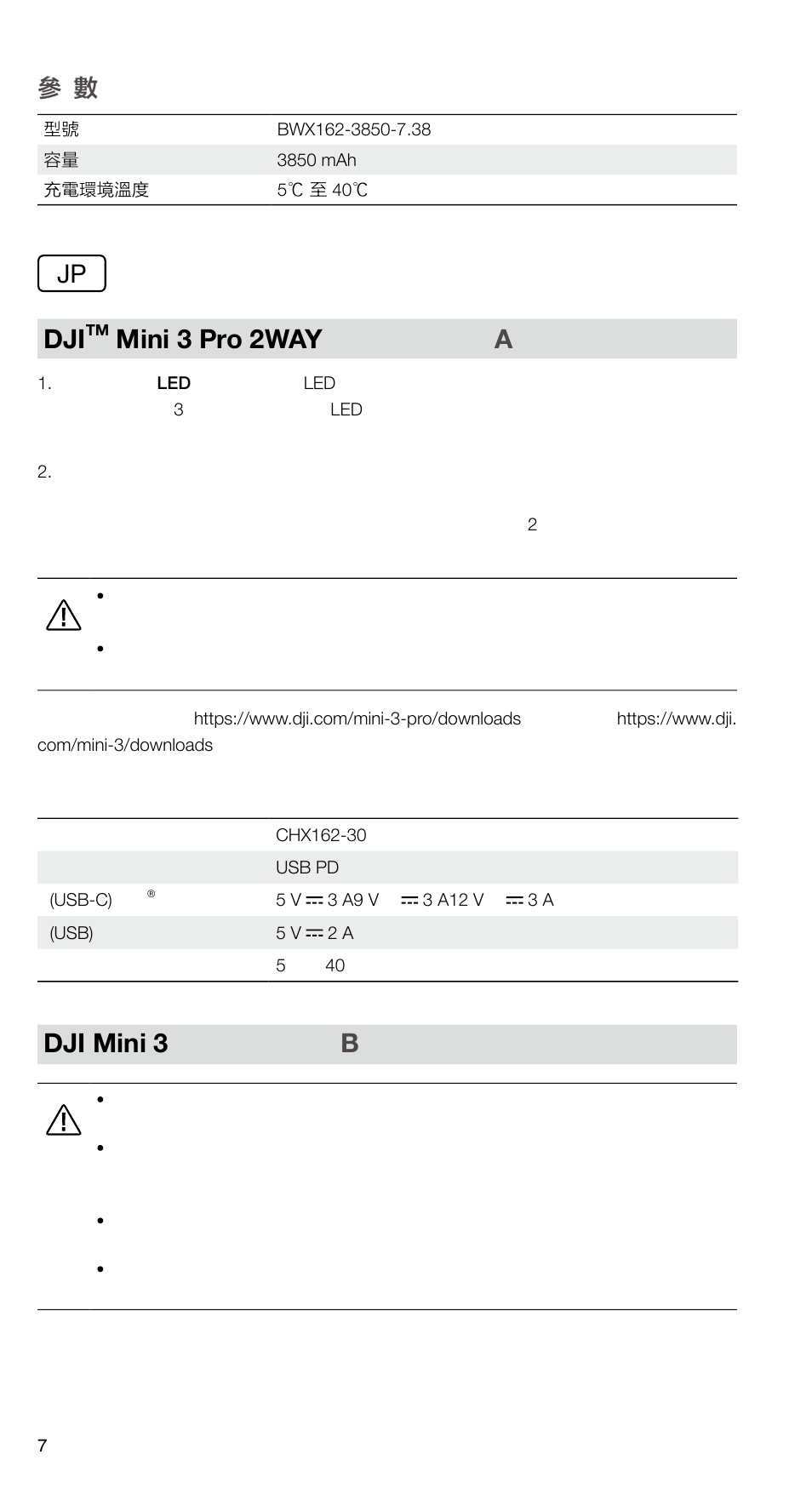 Mini 3 pro 2way a, Dji mini 3 b, Eliche per dji mini 3 (figura b) | Mini 3 pro tweeweg-oplaadhub (afbeelding a) | DJI Mini 3 Drone with RC Remote (Fly More Combo) User Manual | Page 8 / 32
