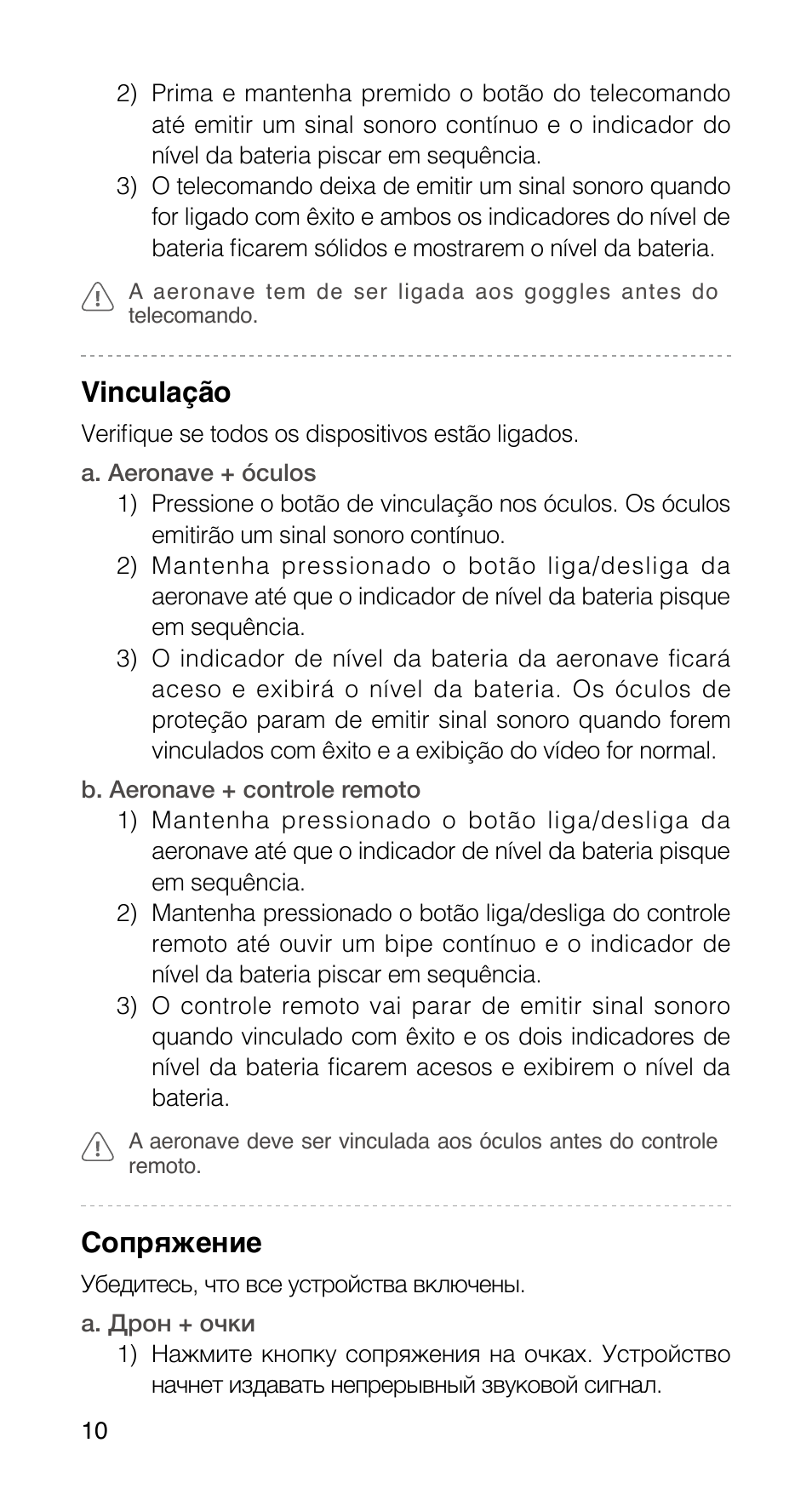 DJI FPV Drone (Combo) User Manual | Page 11 / 39