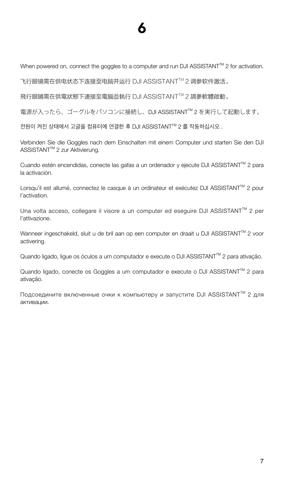 DJI FPV Drone (Combo) User Manual | Page 8 / 29