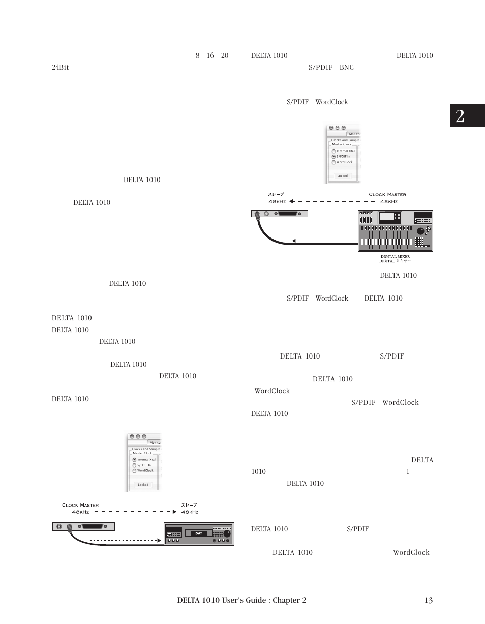 Delta 1010 User Manual | Page 13 / 48