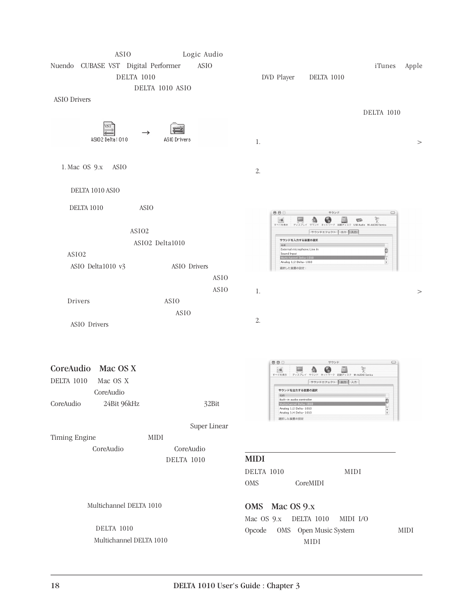 Delta 1010 User Manual | Page 18 / 48