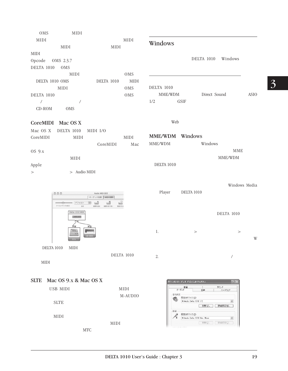 Windows | Delta 1010 User Manual | Page 19 / 48