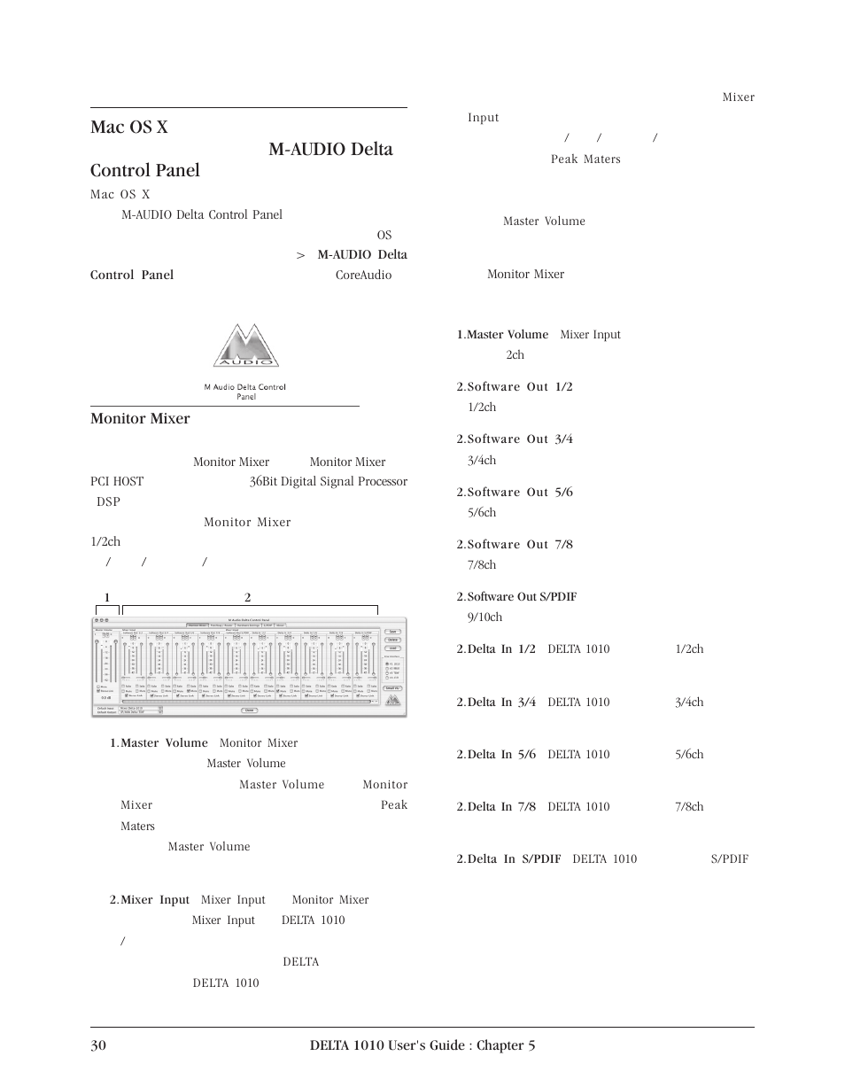 Mac os x m-audio delta control panel | Delta 1010 User Manual | Page 30 / 48