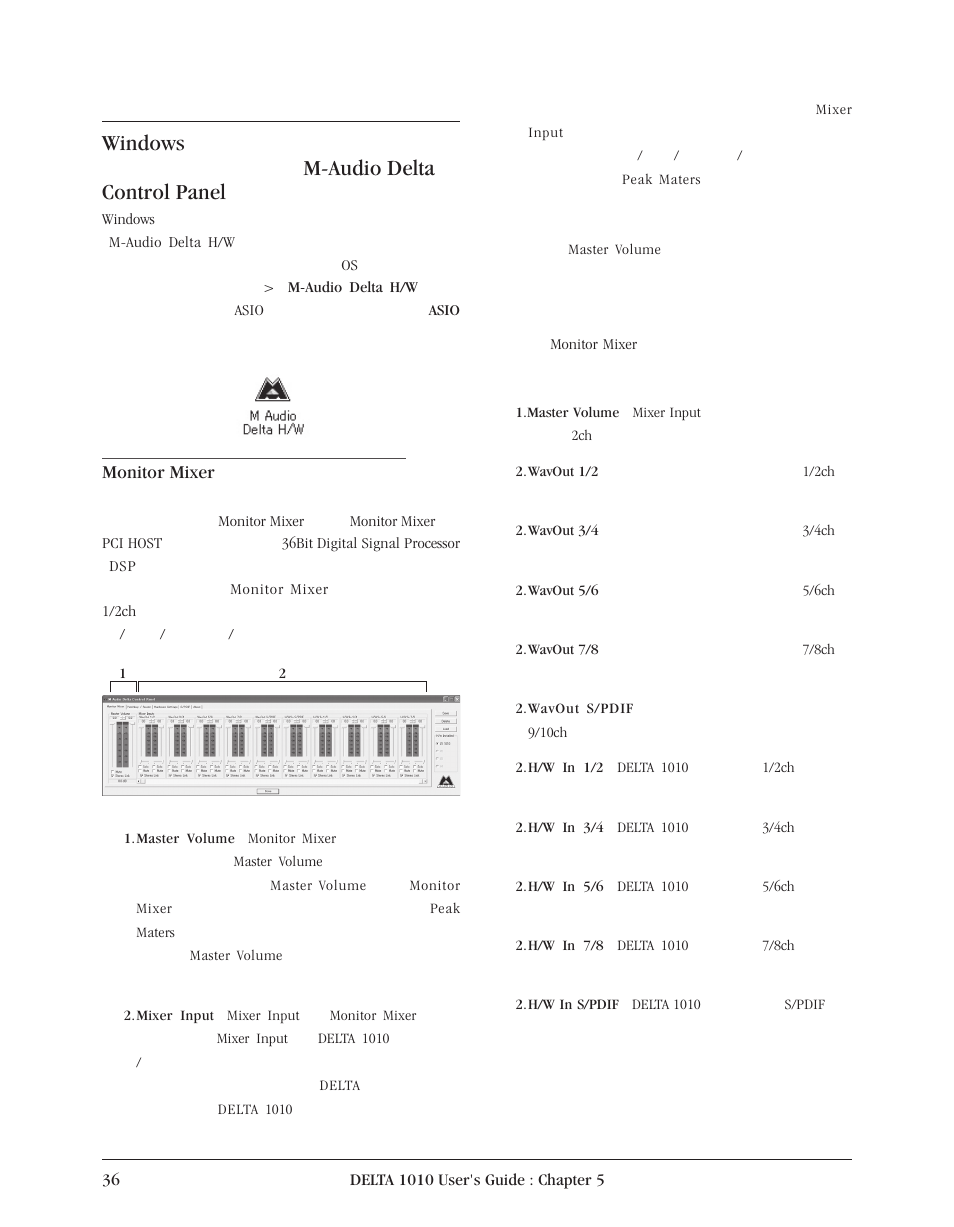 Windows m-audio delta control panel | Delta 1010 User Manual | Page 36 / 48