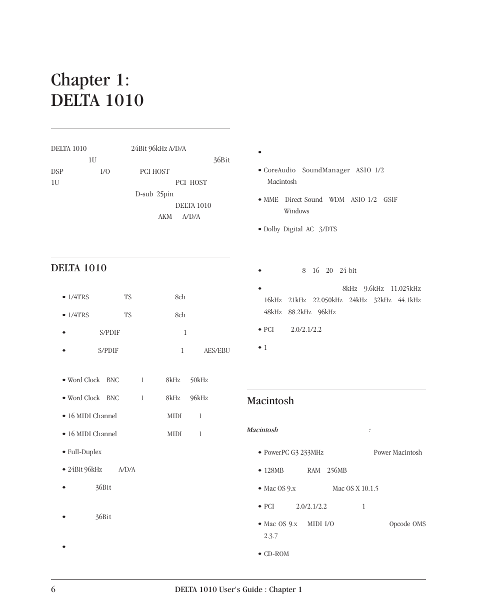 Delta 1010, Macintosh | Delta 1010 User Manual | Page 6 / 48