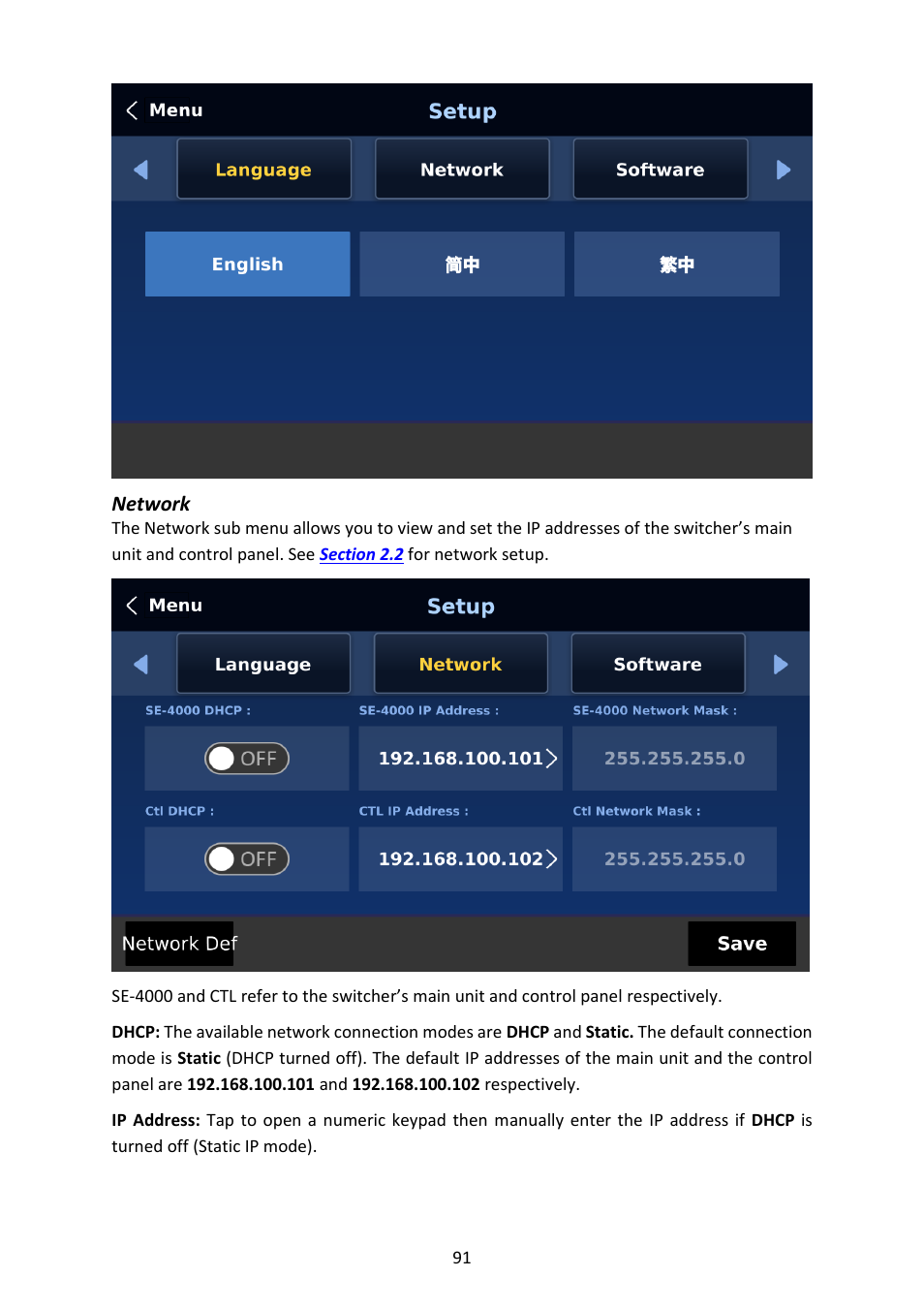 Network | Datavideo SE-4000 8-Channel 4K Video Switcher User Manual | Page 91 / 128