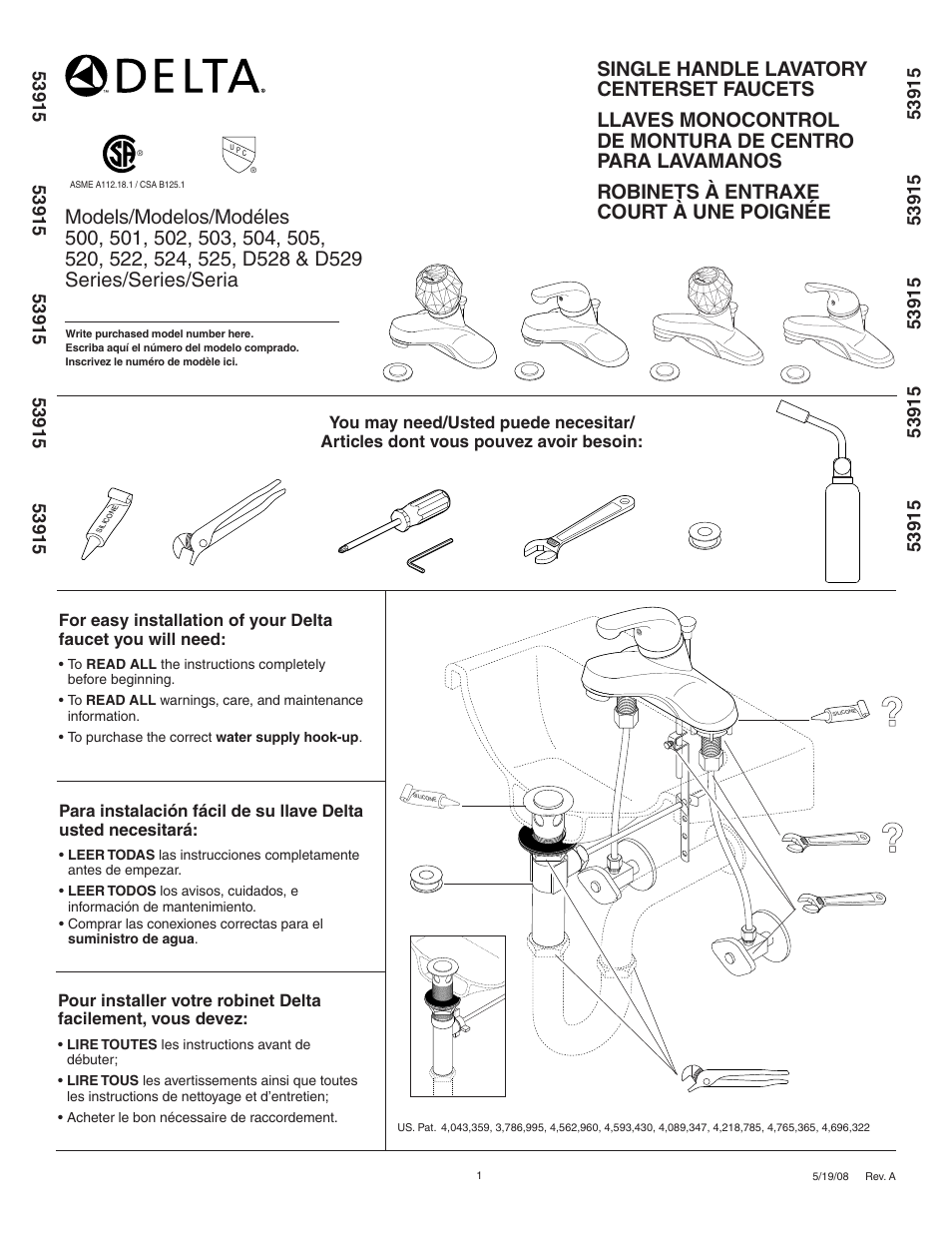 Delta 500 Series User Manual | 8 pages