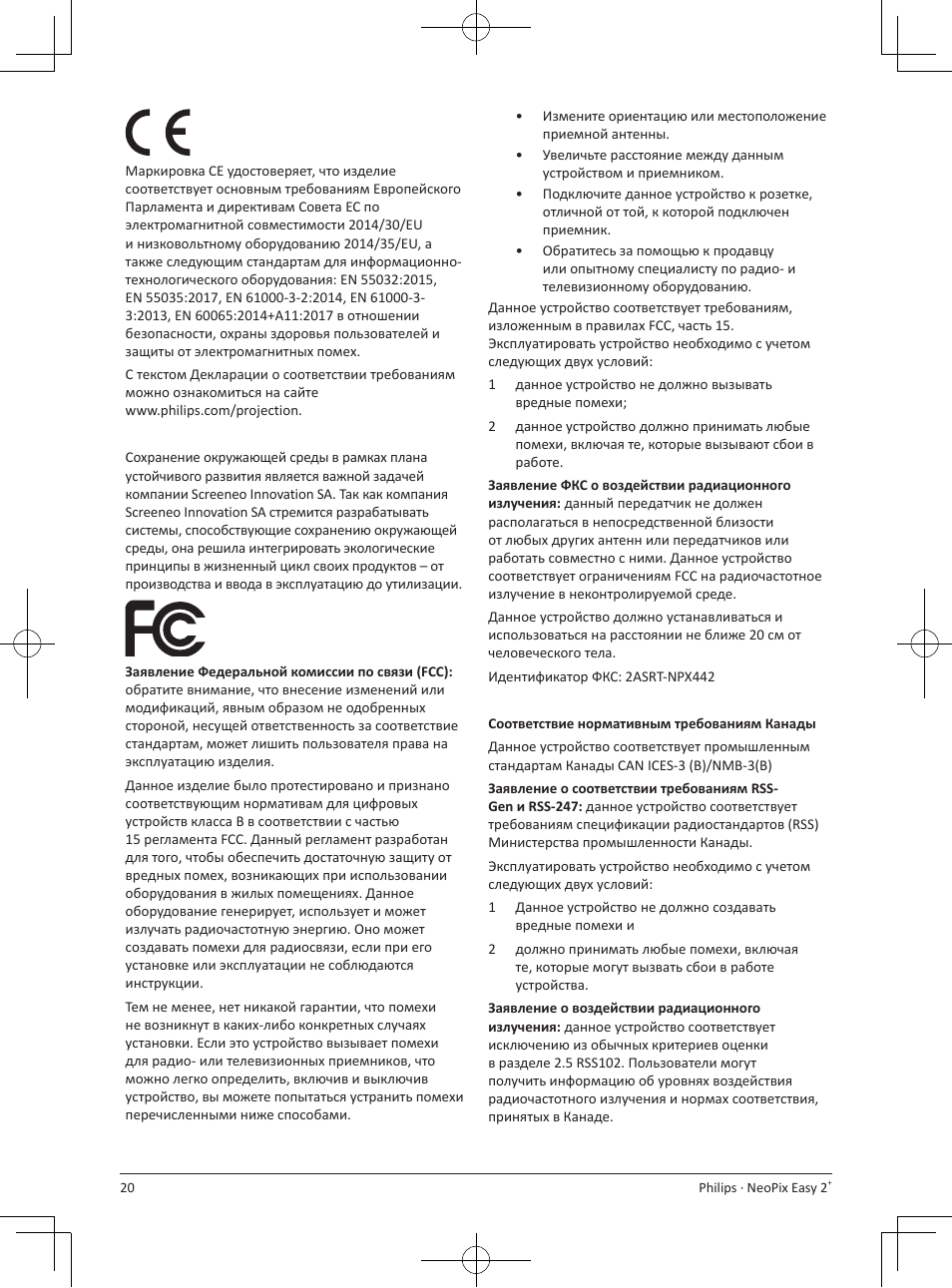 Philips NeoPix Easy 2+ HD LCD Projector User Manual | Page 152 / 154