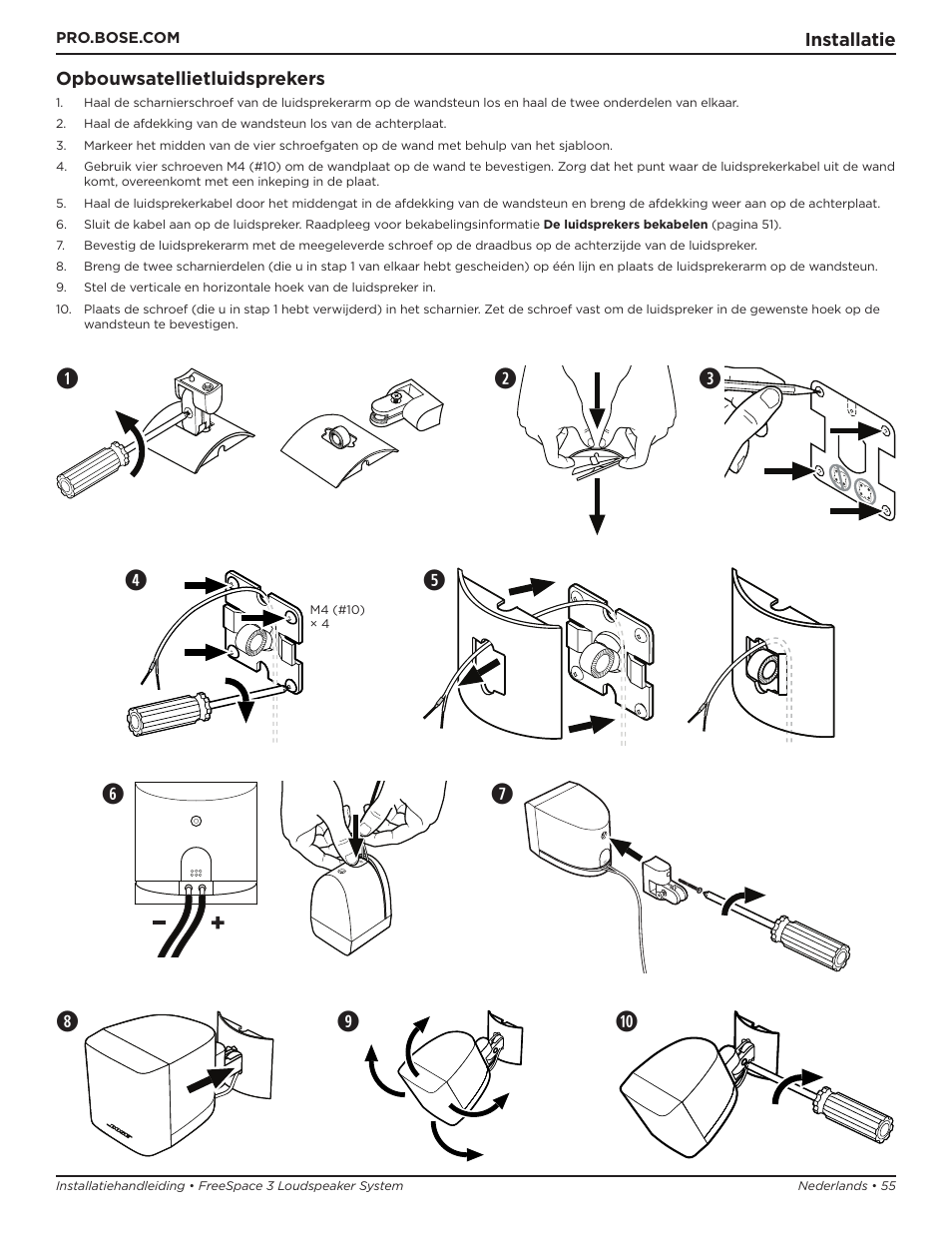 Bose Professional FreeSpace 3 Series II Acoustimass Subwoofer Module (Black) User Manual | Page 55 / 112