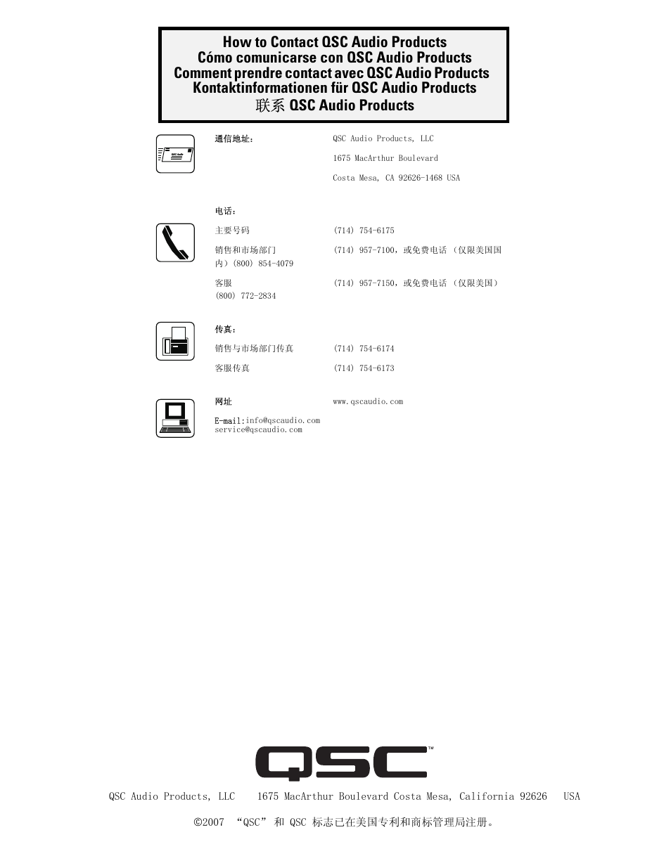 QSC Audio AD-C81TW Ceiling Mount Subwoofer System (White) User Manual | Page 40 / 40