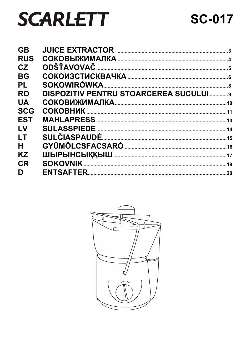 Scarlett SC-017 User Manual | 21 pages