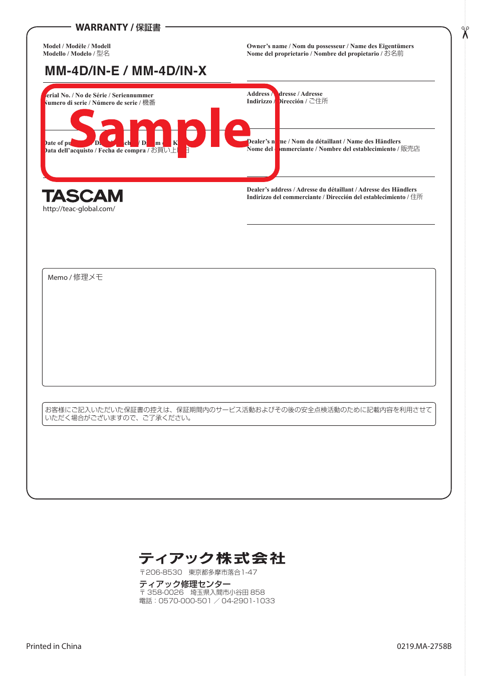 Mm-4d/in-e / mm-4d/in-x, Warranty | Tascam MM-4D/IN-E 4-Channel Mic/Line Input Dante Converter with Built-In DSP Mixer User Manual | Page 82 / 82
