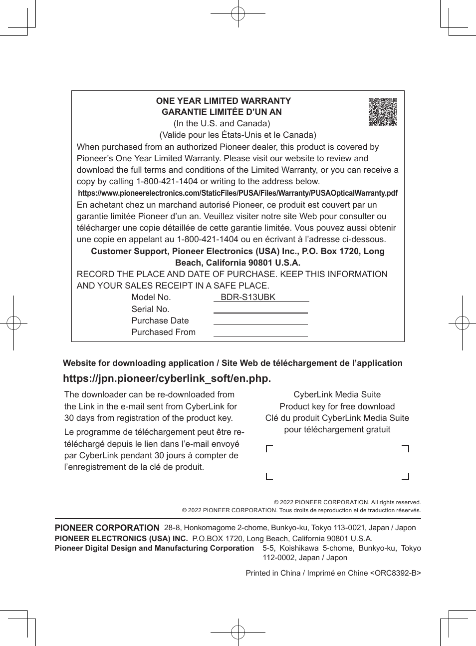 Pioneer BDR-S13UBK Internal Blu-ray Writer with M-DISC Support User Manual | Page 48 / 48