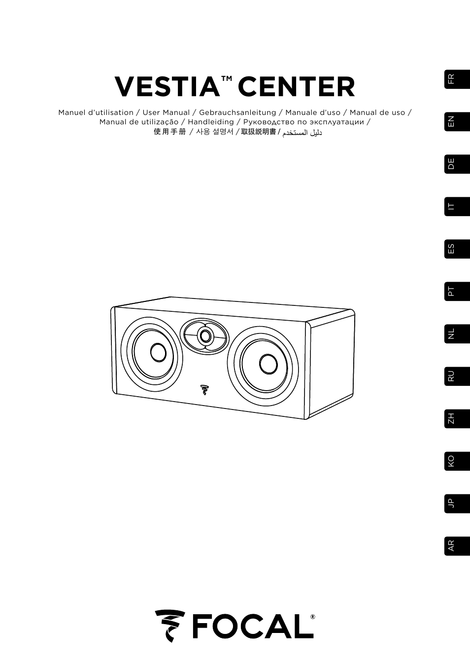 Focal Vestia Center 2-Way Center Channel Speaker (Dark Wood) User Manual | 47 pages