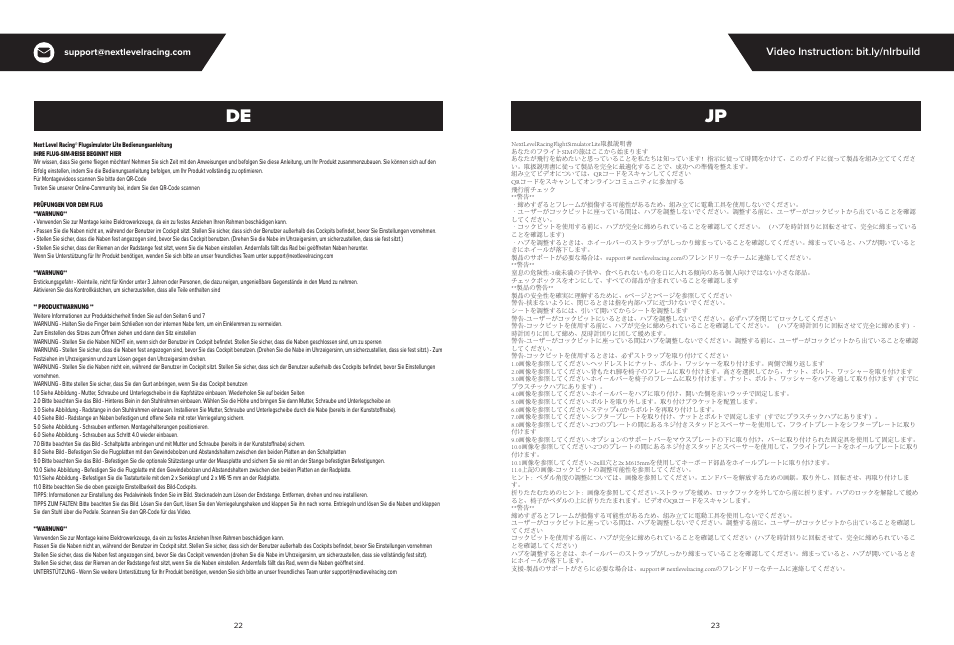 Video instruction: bit.ly/nlrbuild | Next Level Racing Flight Simulator Lite Cockpit User Manual | Page 12 / 17