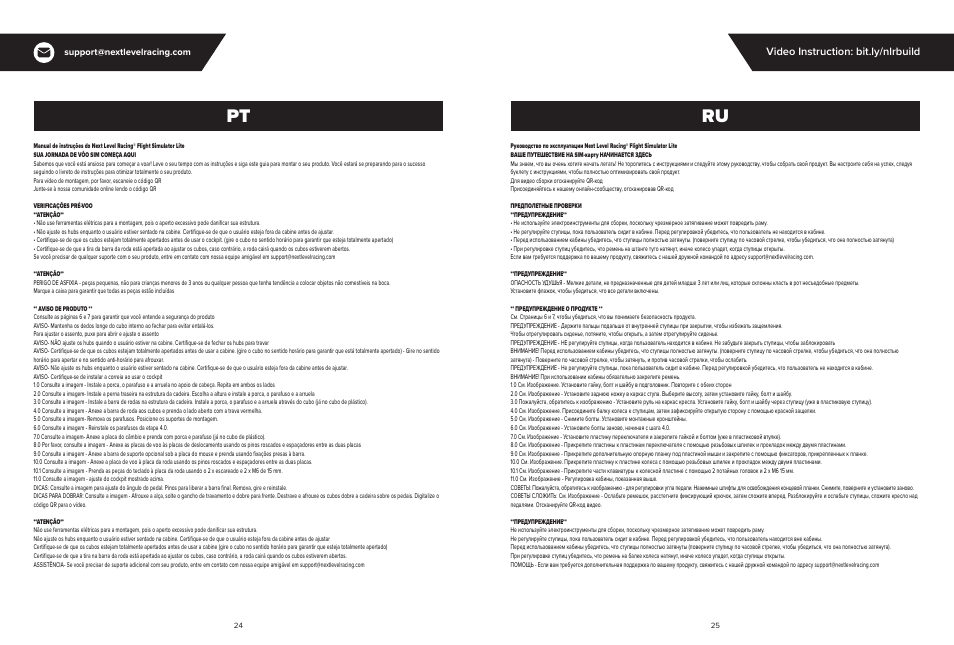 Pt ru, Video instruction: bit.ly/nlrbuild | Next Level Racing Flight Simulator Lite Cockpit User Manual | Page 13 / 17